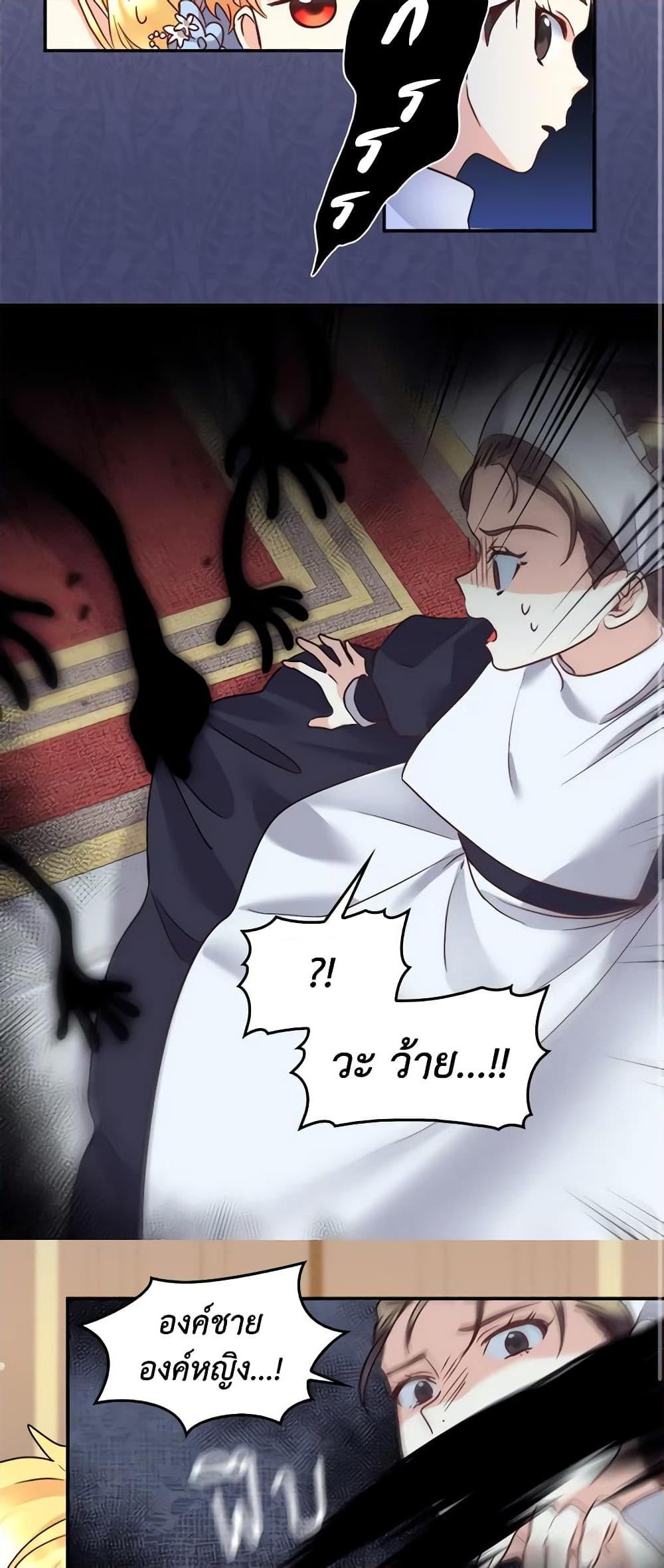 Manga-lc-com อ่านมังงะ อ่านการ์ตูน ออนไลน์ ฟรี The Twins’ New Life ตอนที่ 1 2 3 4 5 6 7 8 9 10 11 12 13 14 ฟรี ไม่มีโฆษณา Manga-lc - อ่าน มังงะ อ่าน การ์ตูน ออนไลน์ อ่านมังงะ ฟรี