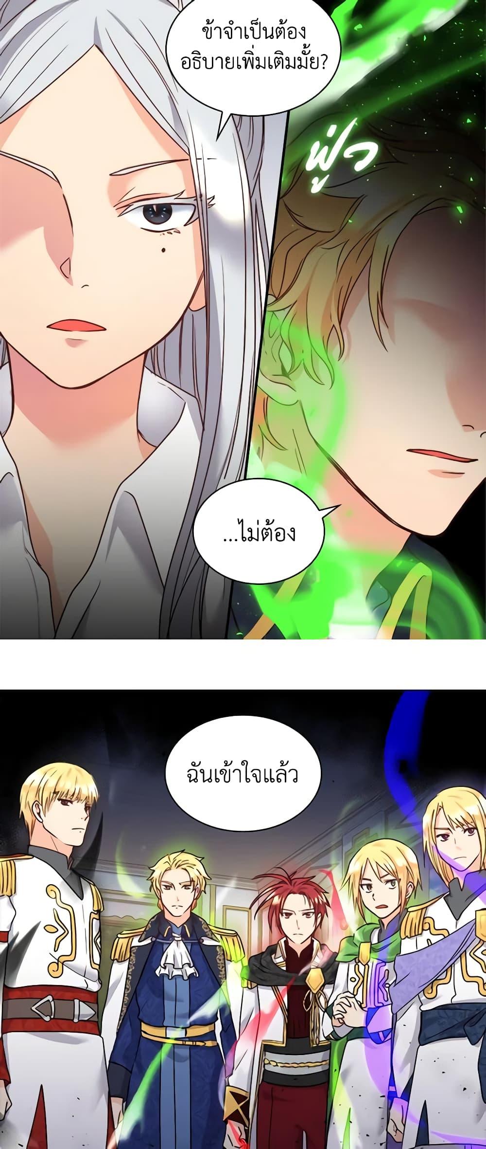 Manga-lc-com อ่านมังงะ อ่านการ์ตูน ออนไลน์ ฟรี The Twins’ New Life ตอนที่ 1 2 3 4 5 6 7 8 9 10 11 12 13 14 ฟรี ไม่มีโฆษณา Manga-lc - อ่าน มังงะ อ่าน การ์ตูน ออนไลน์ อ่านมังงะ ฟรี