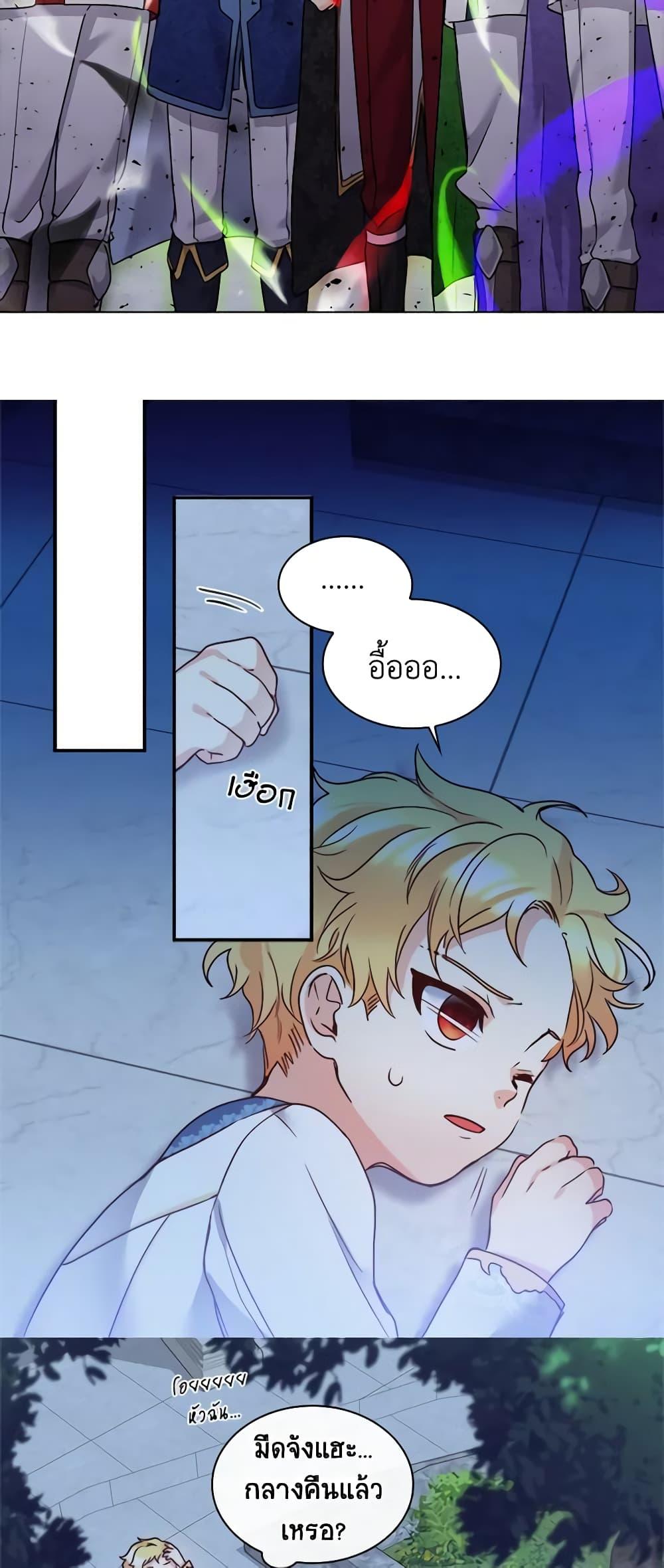 Manga-lc-com อ่านมังงะ อ่านการ์ตูน ออนไลน์ ฟรี The Twins’ New Life ตอนที่ 1 2 3 4 5 6 7 8 9 10 11 12 13 14 ฟรี ไม่มีโฆษณา Manga-lc - อ่าน มังงะ อ่าน การ์ตูน ออนไลน์ อ่านมังงะ ฟรี