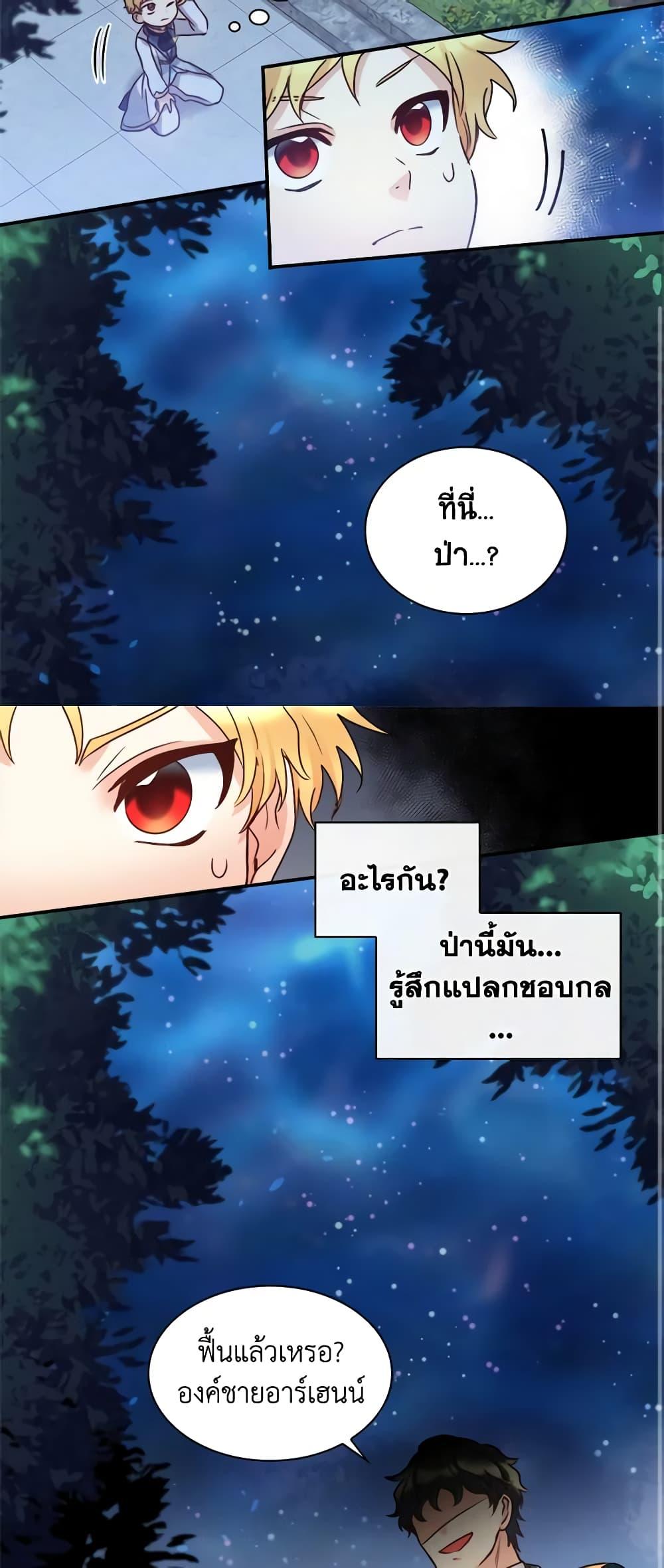 Manga-lc-com อ่านมังงะ อ่านการ์ตูน ออนไลน์ ฟรี The Twins’ New Life ตอนที่ 1 2 3 4 5 6 7 8 9 10 11 12 13 14 ฟรี ไม่มีโฆษณา Manga-lc - อ่าน มังงะ อ่าน การ์ตูน ออนไลน์ อ่านมังงะ ฟรี