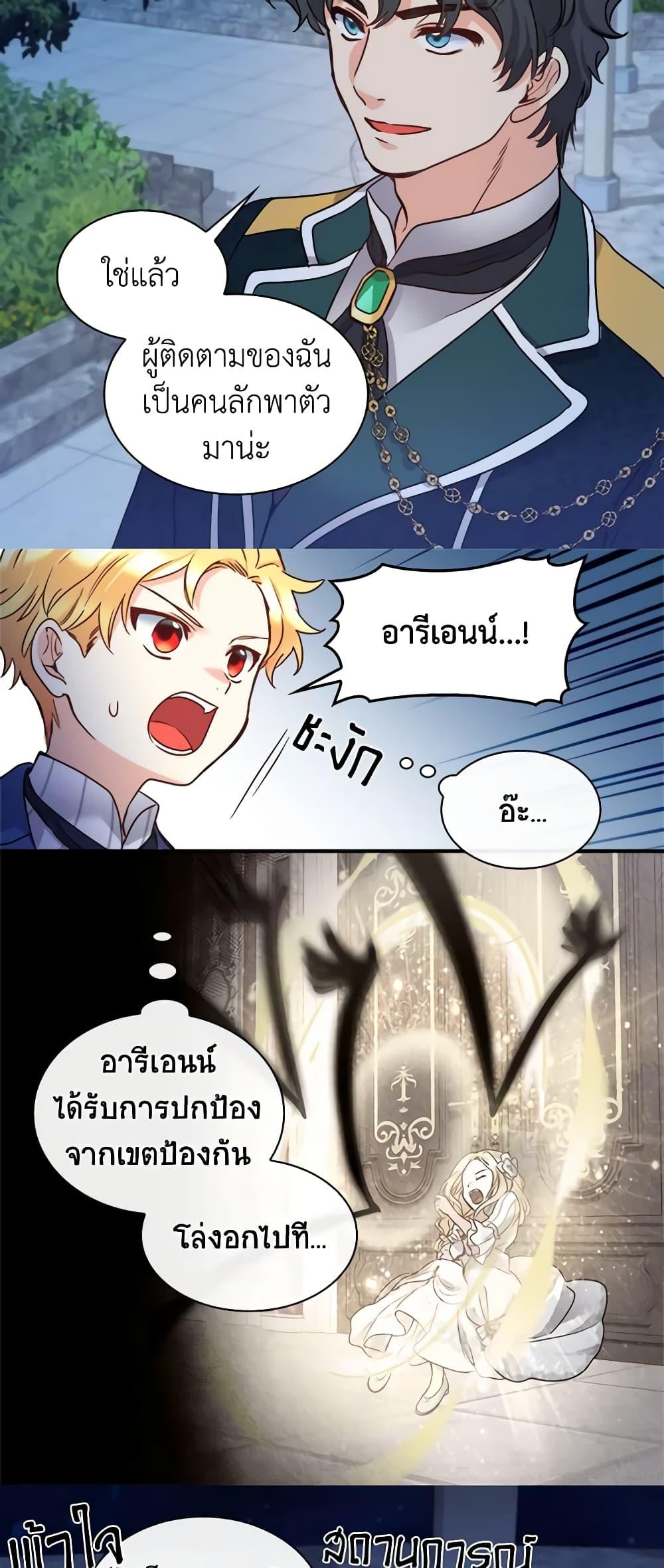 Manga-lc-com อ่านมังงะ อ่านการ์ตูน ออนไลน์ ฟรี The Twins’ New Life ตอนที่ 1 2 3 4 5 6 7 8 9 10 11 12 13 14 ฟรี ไม่มีโฆษณา Manga-lc - อ่าน มังงะ อ่าน การ์ตูน ออนไลน์ อ่านมังงะ ฟรี
