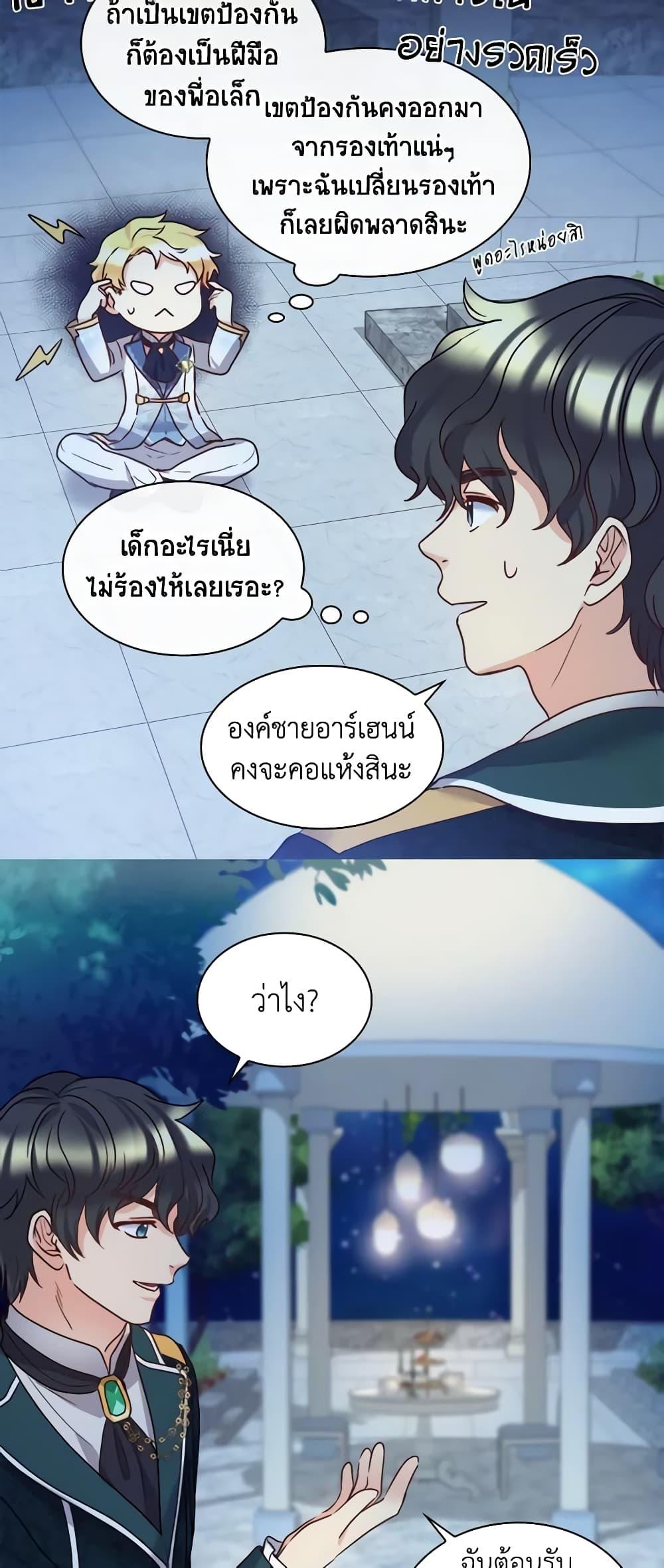Manga-lc-com อ่านมังงะ อ่านการ์ตูน ออนไลน์ ฟรี The Twins’ New Life ตอนที่ 1 2 3 4 5 6 7 8 9 10 11 12 13 14 ฟรี ไม่มีโฆษณา Manga-lc - อ่าน มังงะ อ่าน การ์ตูน ออนไลน์ อ่านมังงะ ฟรี