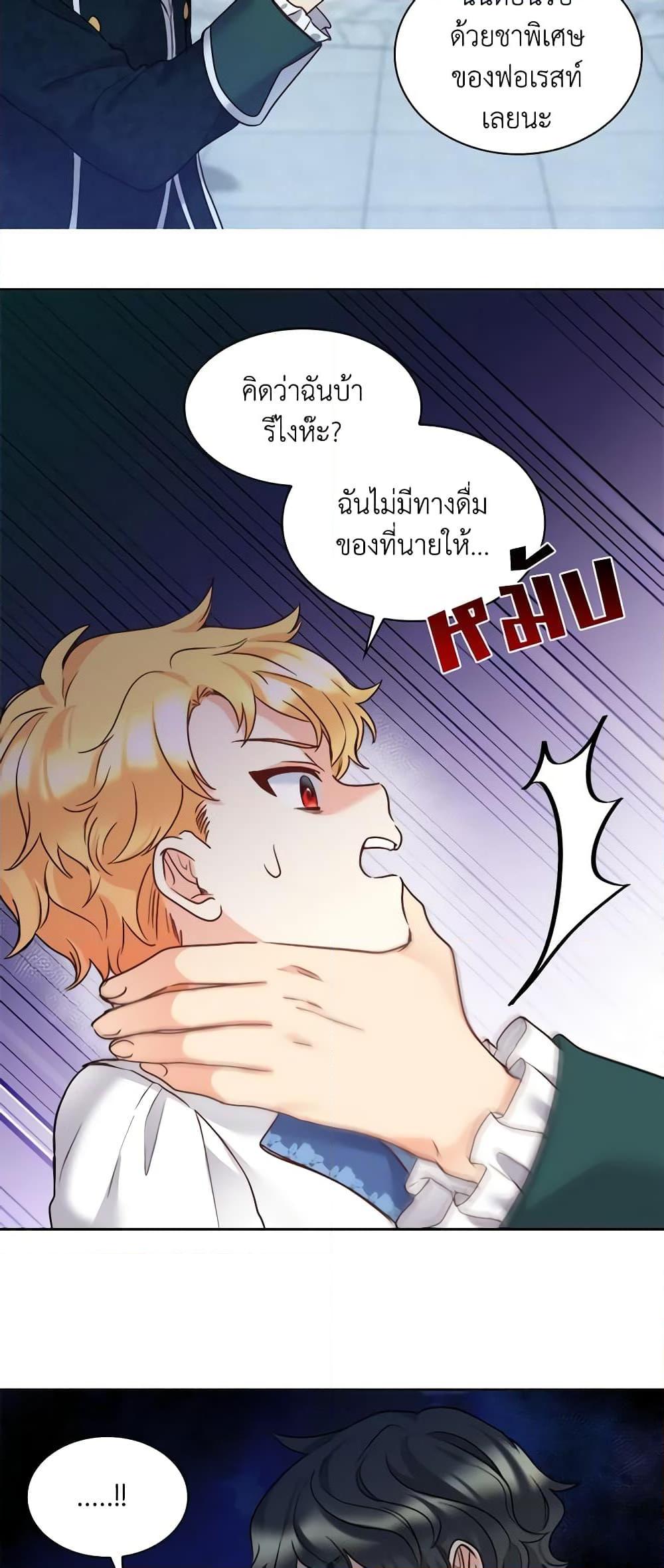 Manga-lc-com อ่านมังงะ อ่านการ์ตูน ออนไลน์ ฟรี The Twins’ New Life ตอนที่ 1 2 3 4 5 6 7 8 9 10 11 12 13 14 ฟรี ไม่มีโฆษณา Manga-lc - อ่าน มังงะ อ่าน การ์ตูน ออนไลน์ อ่านมังงะ ฟรี