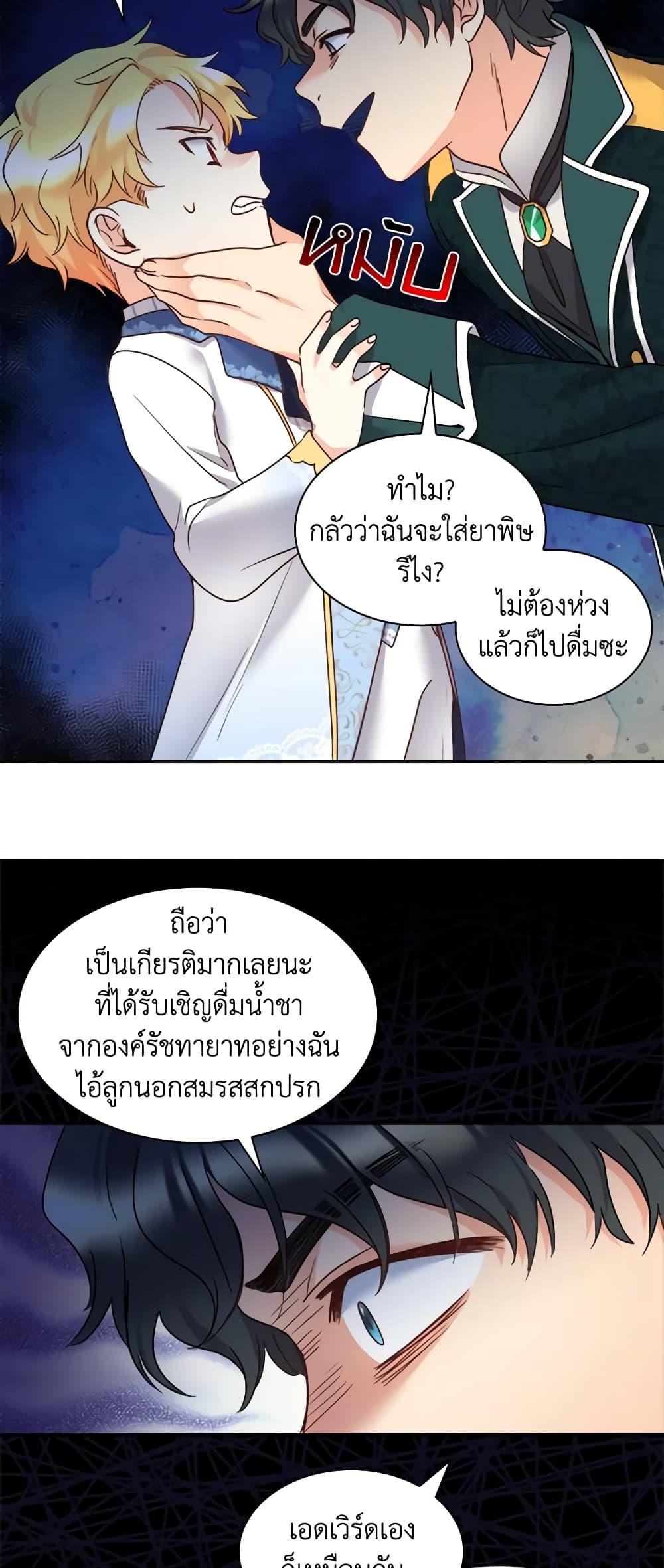 Manga-lc-com อ่านมังงะ อ่านการ์ตูน ออนไลน์ ฟรี The Twins’ New Life ตอนที่ 1 2 3 4 5 6 7 8 9 10 11 12 13 14 ฟรี ไม่มีโฆษณา Manga-lc - อ่าน มังงะ อ่าน การ์ตูน ออนไลน์ อ่านมังงะ ฟรี
