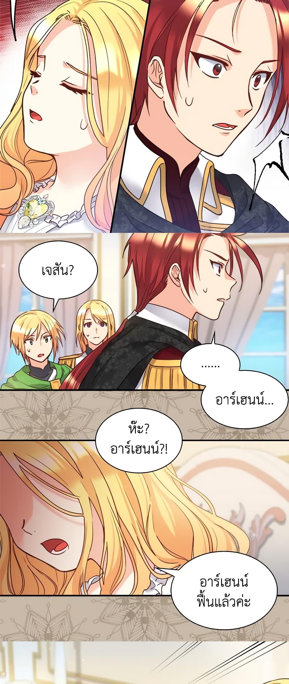 Manga-lc-com อ่านมังงะ อ่านการ์ตูน ออนไลน์ ฟรี The Twins’ New Life ตอนที่ 1 2 3 4 5 6 7 8 9 10 11 12 13 14 ฟรี ไม่มีโฆษณา Manga-lc - อ่าน มังงะ อ่าน การ์ตูน ออนไลน์ อ่านมังงะ ฟรี