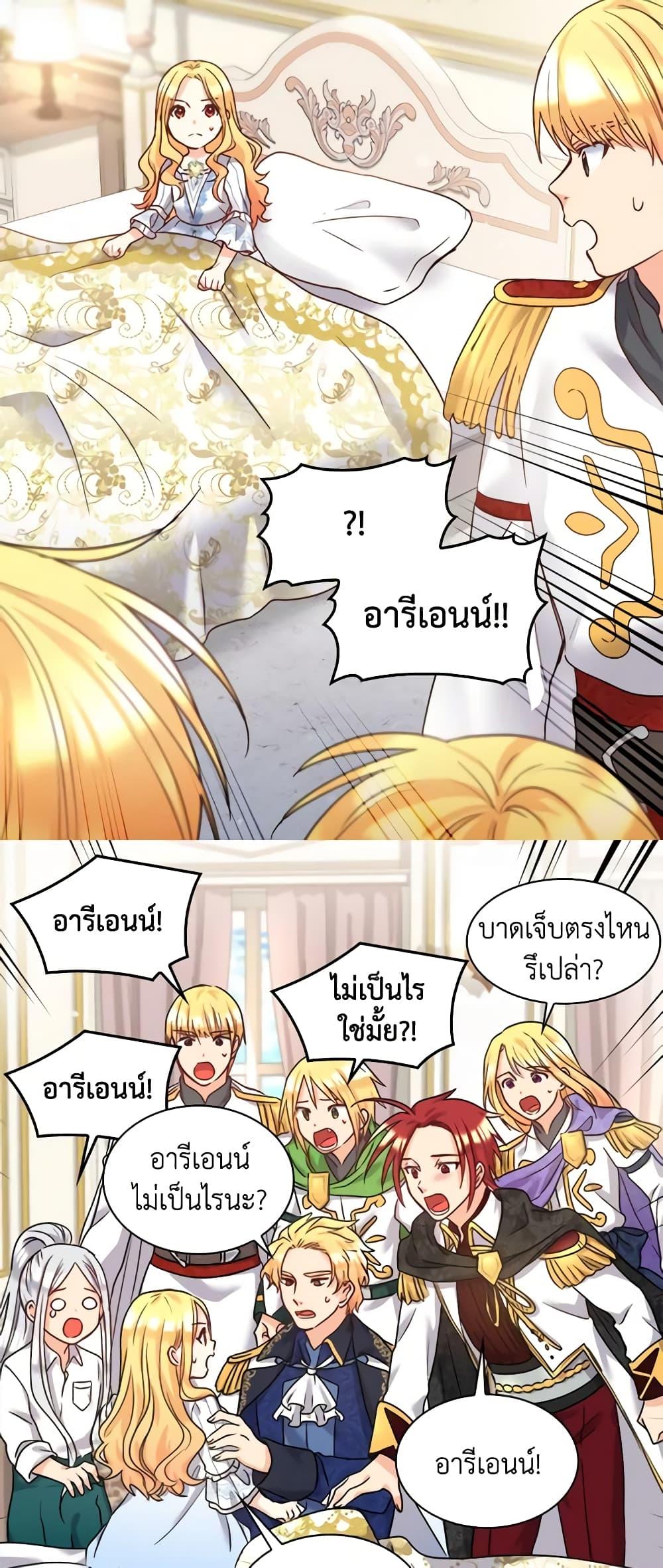 Manga-lc-com อ่านมังงะ อ่านการ์ตูน ออนไลน์ ฟรี The Twins’ New Life ตอนที่ 1 2 3 4 5 6 7 8 9 10 11 12 13 14 ฟรี ไม่มีโฆษณา Manga-lc - อ่าน มังงะ อ่าน การ์ตูน ออนไลน์ อ่านมังงะ ฟรี