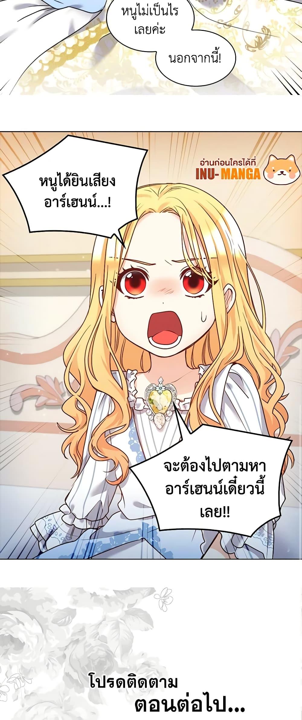 Manga-lc-com อ่านมังงะ อ่านการ์ตูน ออนไลน์ ฟรี The Twins’ New Life ตอนที่ 1 2 3 4 5 6 7 8 9 10 11 12 13 14 ฟรี ไม่มีโฆษณา Manga-lc - อ่าน มังงะ อ่าน การ์ตูน ออนไลน์ อ่านมังงะ ฟรี