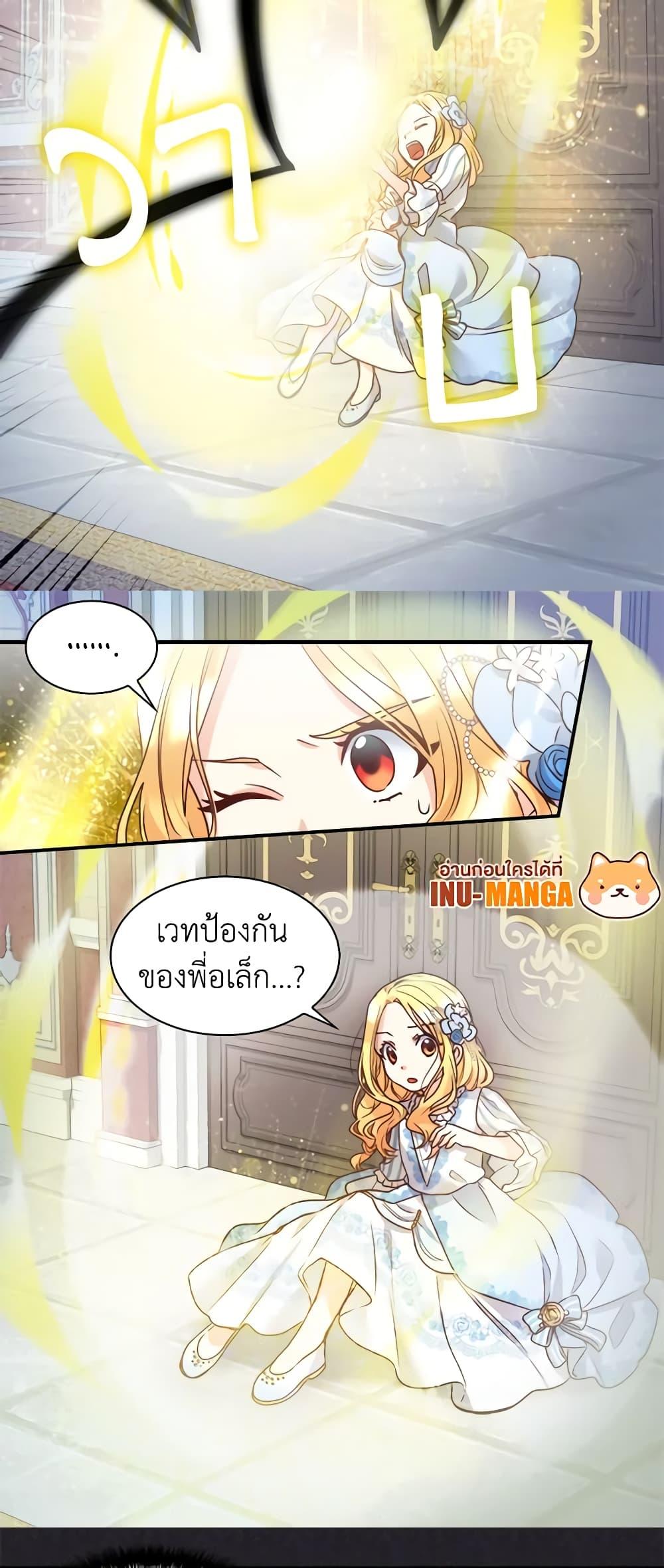 Manga-lc-com อ่านมังงะ อ่านการ์ตูน ออนไลน์ ฟรี The Twins’ New Life ตอนที่ 1 2 3 4 5 6 7 8 9 10 11 12 13 14 ฟรี ไม่มีโฆษณา Manga-lc - อ่าน มังงะ อ่าน การ์ตูน ออนไลน์ อ่านมังงะ ฟรี