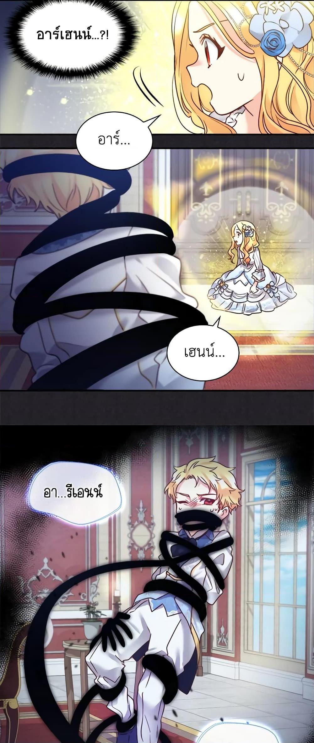 Manga-lc-com อ่านมังงะ อ่านการ์ตูน ออนไลน์ ฟรี The Twins’ New Life ตอนที่ 1 2 3 4 5 6 7 8 9 10 11 12 13 14 ฟรี ไม่มีโฆษณา Manga-lc - อ่าน มังงะ อ่าน การ์ตูน ออนไลน์ อ่านมังงะ ฟรี
