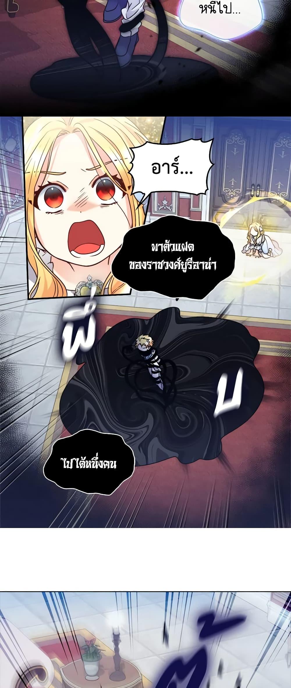 Manga-lc-com อ่านมังงะ อ่านการ์ตูน ออนไลน์ ฟรี The Twins’ New Life ตอนที่ 1 2 3 4 5 6 7 8 9 10 11 12 13 14 ฟรี ไม่มีโฆษณา Manga-lc - อ่าน มังงะ อ่าน การ์ตูน ออนไลน์ อ่านมังงะ ฟรี