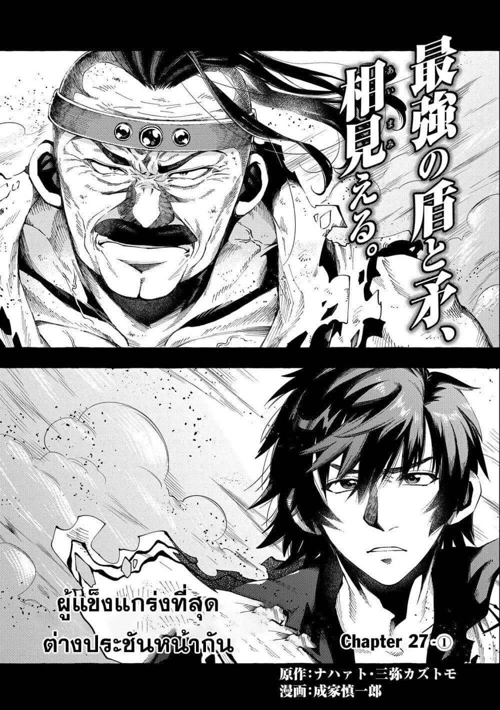 Manga-lc-com อ่านมังงะ อ่านการ์ตูน ออนไลน์ ฟรี Sono Mono. Nochi ni… (Reboot) ตอนที่ 1 2 3 4 5 6 7 8 9 10 11 12 13 14 ฟรี ไม่มีโฆษณา Manga-lc - อ่าน มังงะ อ่าน การ์ตูน ออนไลน์ อ่านมังงะ ฟรี