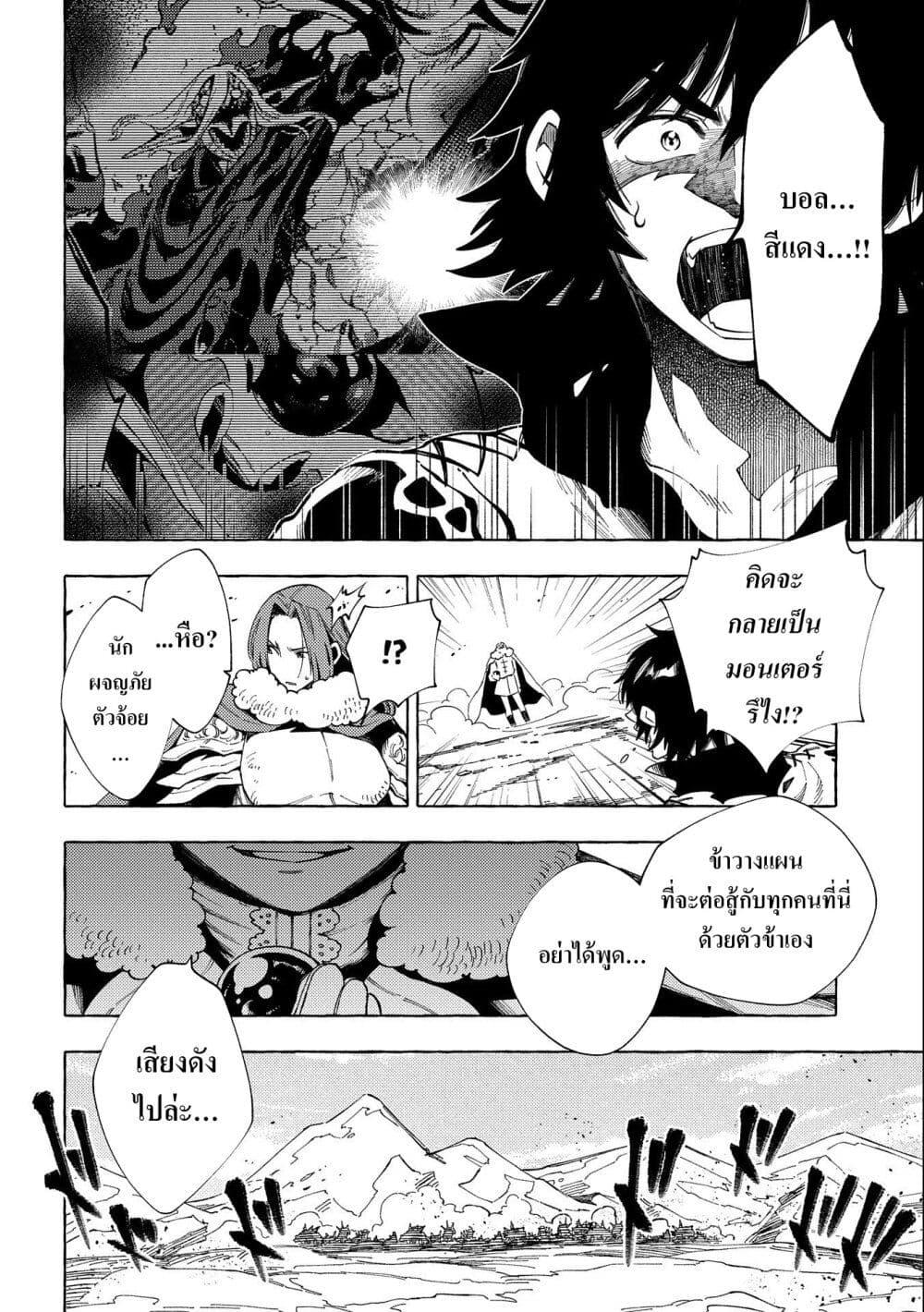 Manga-lc-com อ่านมังงะ อ่านการ์ตูน ออนไลน์ ฟรี Sono Mono. Nochi ni… (Reboot) ตอนที่ 1 2 3 4 5 6 7 8 9 10 11 12 13 14 ฟรี ไม่มีโฆษณา Manga-lc - อ่าน มังงะ อ่าน การ์ตูน ออนไลน์ อ่านมังงะ ฟรี