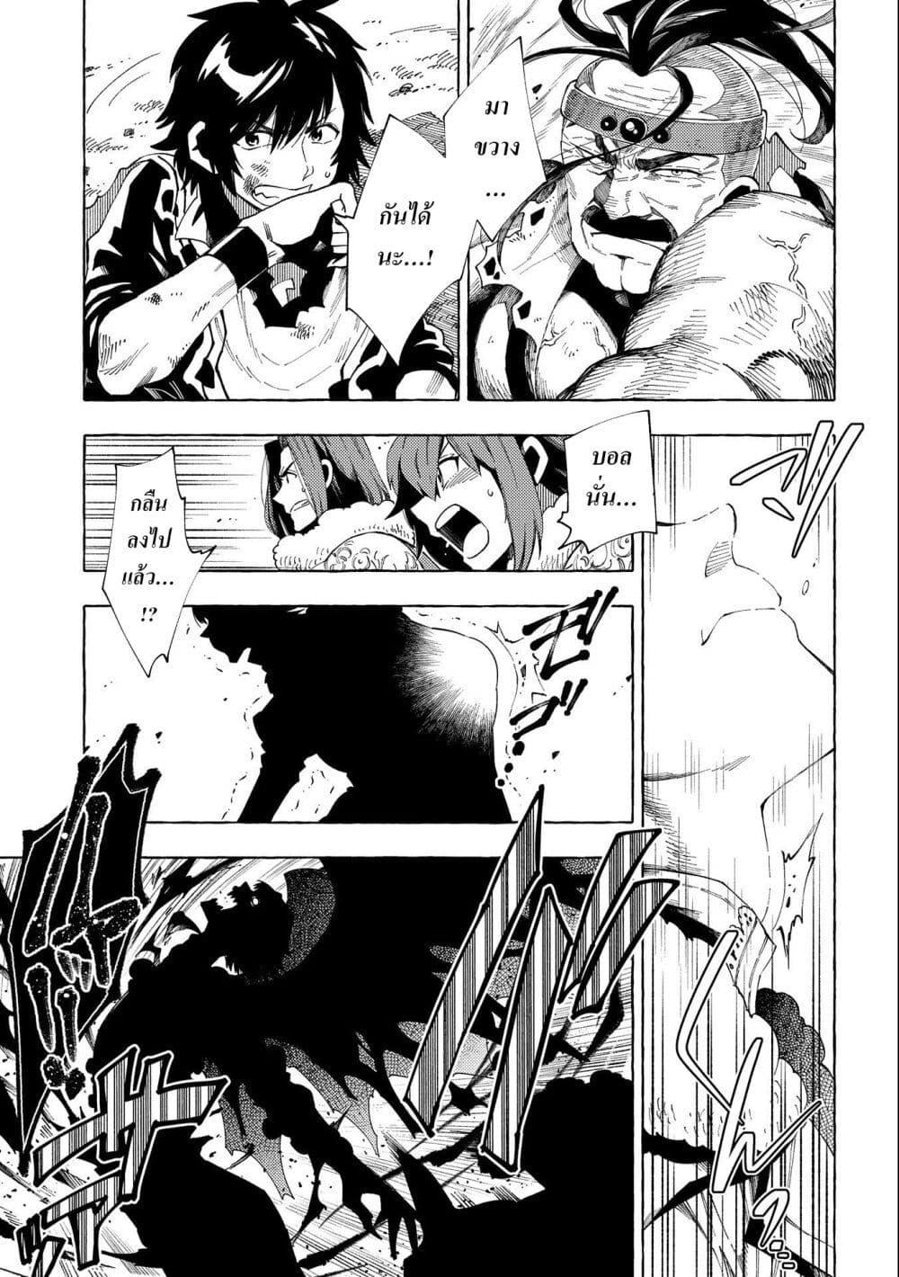 Manga-lc-com อ่านมังงะ อ่านการ์ตูน ออนไลน์ ฟรี Sono Mono. Nochi ni… (Reboot) ตอนที่ 1 2 3 4 5 6 7 8 9 10 11 12 13 14 ฟรี ไม่มีโฆษณา Manga-lc - อ่าน มังงะ อ่าน การ์ตูน ออนไลน์ อ่านมังงะ ฟรี