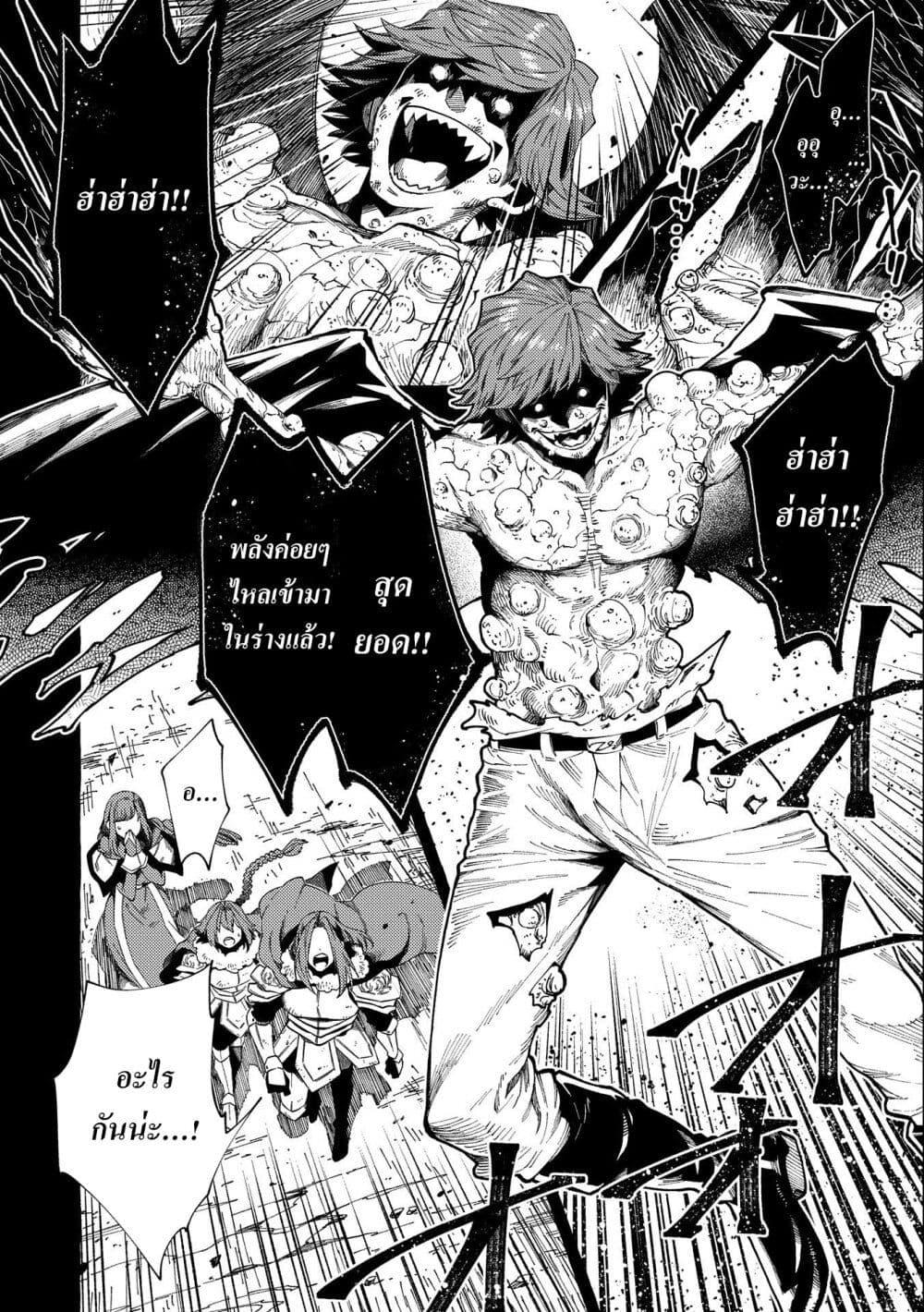 Manga-lc-com อ่านมังงะ อ่านการ์ตูน ออนไลน์ ฟรี Sono Mono. Nochi ni… (Reboot) ตอนที่ 1 2 3 4 5 6 7 8 9 10 11 12 13 14 ฟรี ไม่มีโฆษณา Manga-lc - อ่าน มังงะ อ่าน การ์ตูน ออนไลน์ อ่านมังงะ ฟรี