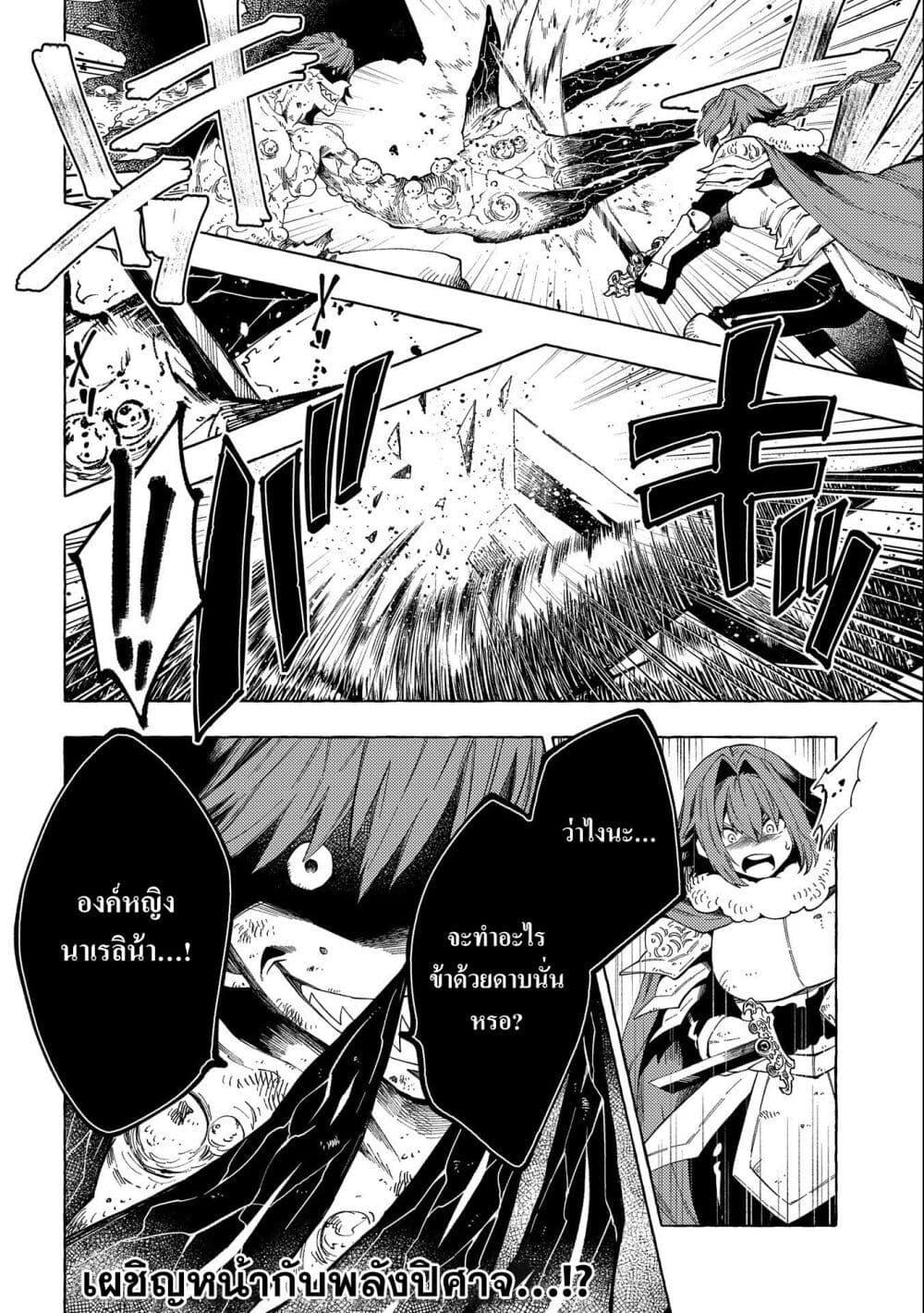 Manga-lc-com อ่านมังงะ อ่านการ์ตูน ออนไลน์ ฟรี Sono Mono. Nochi ni… (Reboot) ตอนที่ 1 2 3 4 5 6 7 8 9 10 11 12 13 14 ฟรี ไม่มีโฆษณา Manga-lc - อ่าน มังงะ อ่าน การ์ตูน ออนไลน์ อ่านมังงะ ฟรี