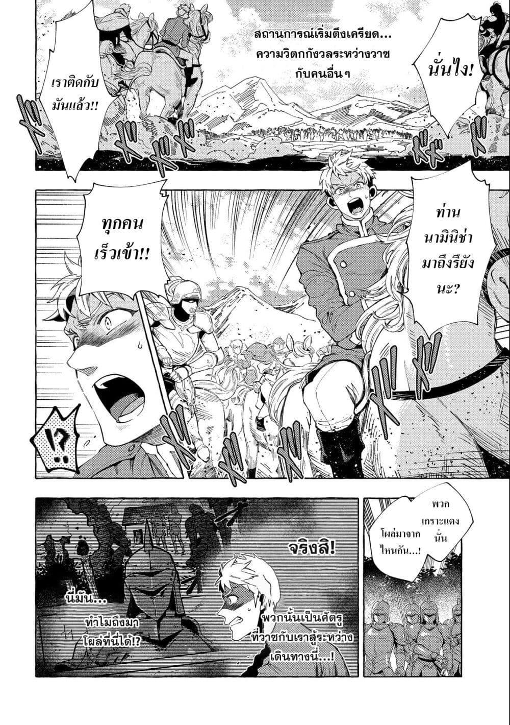 Manga-lc-com อ่านมังงะ อ่านการ์ตูน ออนไลน์ ฟรี Sono Mono. Nochi ni… (Reboot) ตอนที่ 1 2 3 4 5 6 7 8 9 10 11 12 13 14 ฟรี ไม่มีโฆษณา Manga-lc - อ่าน มังงะ อ่าน การ์ตูน ออนไลน์ อ่านมังงะ ฟรี