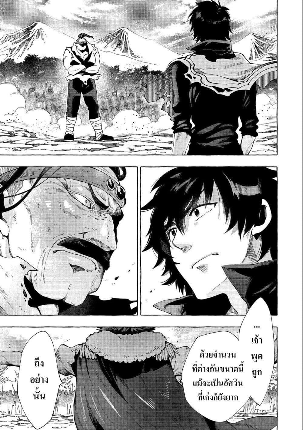 Manga-lc-com อ่านมังงะ อ่านการ์ตูน ออนไลน์ ฟรี Sono Mono. Nochi ni… (Reboot) ตอนที่ 1 2 3 4 5 6 7 8 9 10 11 12 13 14 ฟรี ไม่มีโฆษณา Manga-lc - อ่าน มังงะ อ่าน การ์ตูน ออนไลน์ อ่านมังงะ ฟรี