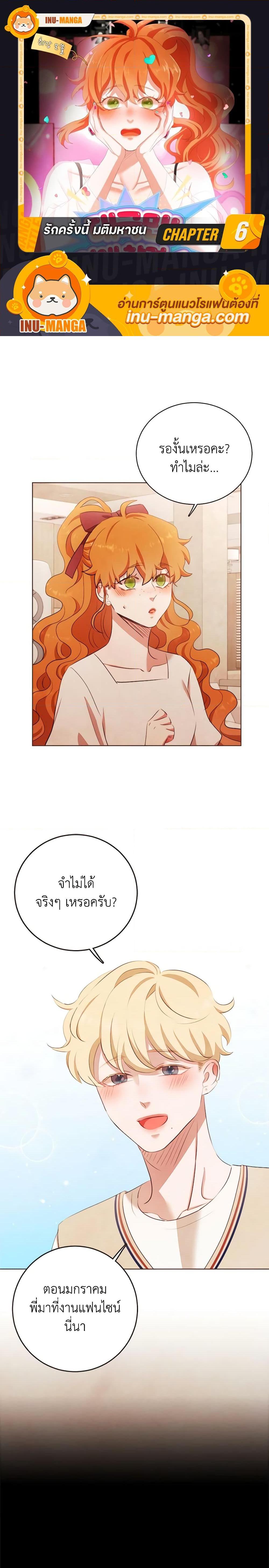 Manga-lc-com อ่านมังงะ อ่านการ์ตูน ออนไลน์ ฟรี Viewer’s Choice – The Dating Show ตอนที่ 1 2 3 4 5 6 7 8 9 10 11 12 13 14 ฟรี ไม่มีโฆษณา Manga-lc - อ่าน มังงะ อ่าน การ์ตูน ออนไลน์ อ่านมังงะ ฟรี