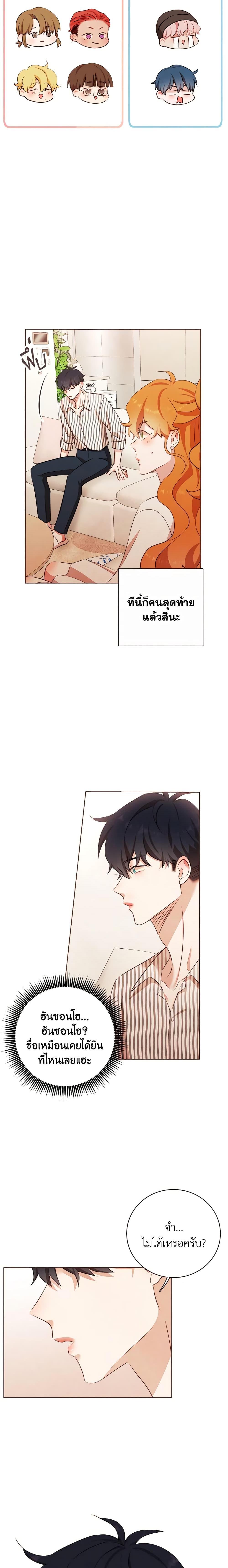 Manga-lc-com อ่านมังงะ อ่านการ์ตูน ออนไลน์ ฟรี Viewer’s Choice – The Dating Show ตอนที่ 1 2 3 4 5 6 7 8 9 10 11 12 13 14 ฟรี ไม่มีโฆษณา Manga-lc - อ่าน มังงะ อ่าน การ์ตูน ออนไลน์ อ่านมังงะ ฟรี