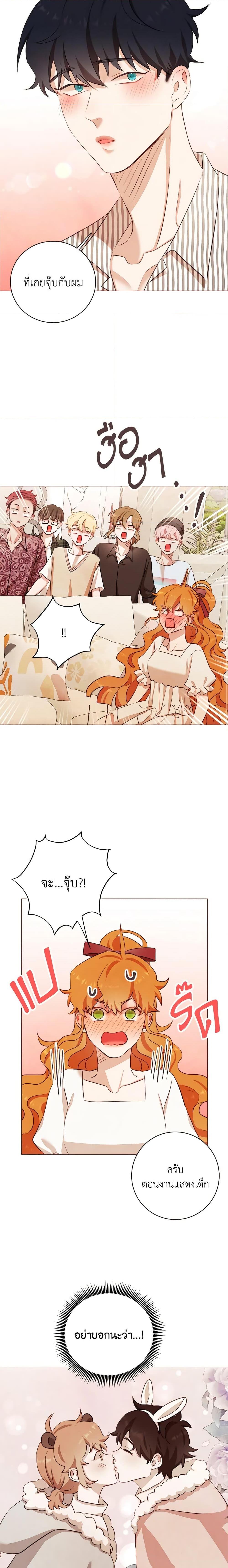 Manga-lc-com อ่านมังงะ อ่านการ์ตูน ออนไลน์ ฟรี Viewer’s Choice – The Dating Show ตอนที่ 1 2 3 4 5 6 7 8 9 10 11 12 13 14 ฟรี ไม่มีโฆษณา Manga-lc - อ่าน มังงะ อ่าน การ์ตูน ออนไลน์ อ่านมังงะ ฟรี