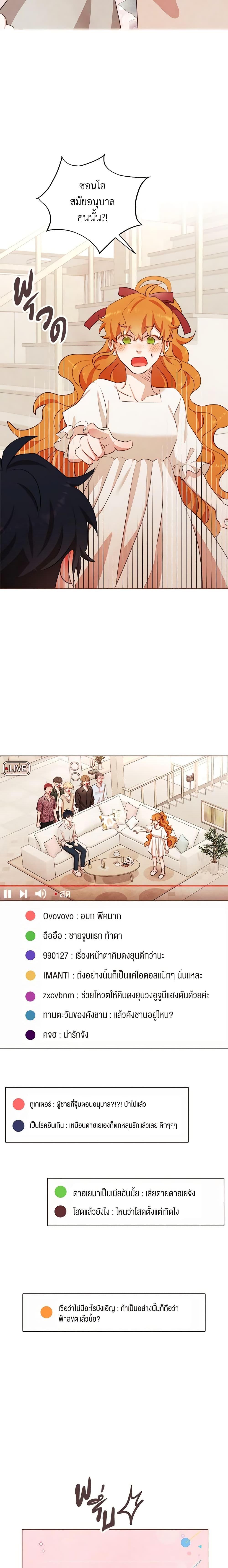 Manga-lc-com อ่านมังงะ อ่านการ์ตูน ออนไลน์ ฟรี Viewer’s Choice – The Dating Show ตอนที่ 1 2 3 4 5 6 7 8 9 10 11 12 13 14 ฟรี ไม่มีโฆษณา Manga-lc - อ่าน มังงะ อ่าน การ์ตูน ออนไลน์ อ่านมังงะ ฟรี