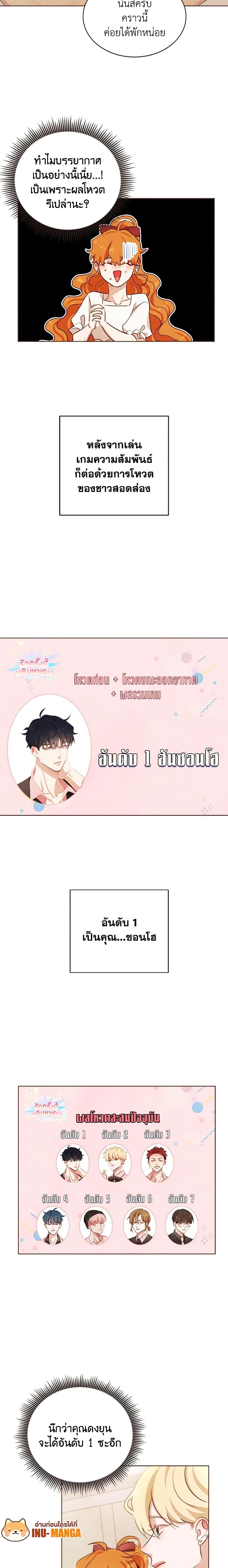 Manga-lc-com อ่านมังงะ อ่านการ์ตูน ออนไลน์ ฟรี Viewer’s Choice – The Dating Show ตอนที่ 1 2 3 4 5 6 7 8 9 10 11 12 13 14 ฟรี ไม่มีโฆษณา Manga-lc - อ่าน มังงะ อ่าน การ์ตูน ออนไลน์ อ่านมังงะ ฟรี