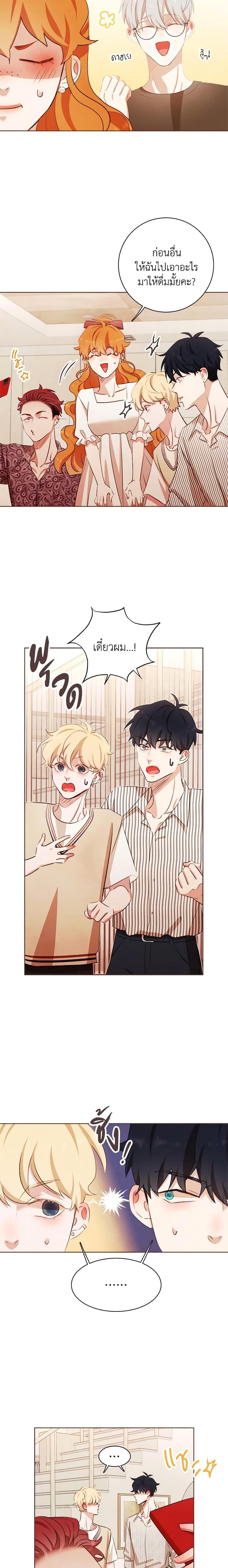 Manga-lc-com อ่านมังงะ อ่านการ์ตูน ออนไลน์ ฟรี Viewer’s Choice – The Dating Show ตอนที่ 1 2 3 4 5 6 7 8 9 10 11 12 13 14 ฟรี ไม่มีโฆษณา Manga-lc - อ่าน มังงะ อ่าน การ์ตูน ออนไลน์ อ่านมังงะ ฟรี