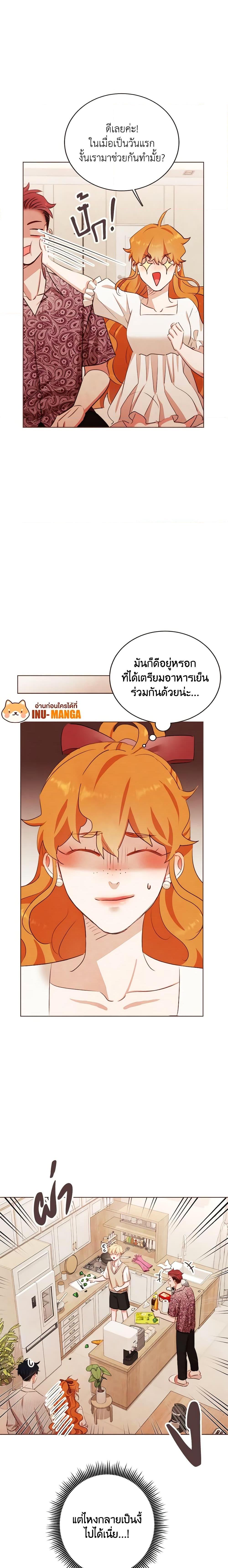Manga-lc-com อ่านมังงะ อ่านการ์ตูน ออนไลน์ ฟรี Viewer’s Choice – The Dating Show ตอนที่ 1 2 3 4 5 6 7 8 9 10 11 12 13 14 ฟรี ไม่มีโฆษณา Manga-lc - อ่าน มังงะ อ่าน การ์ตูน ออนไลน์ อ่านมังงะ ฟรี