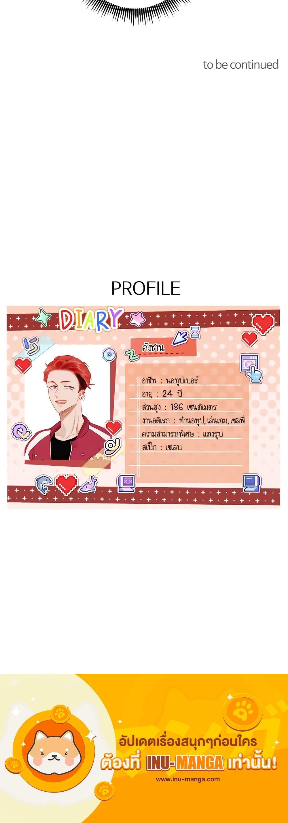 Manga-lc-com อ่านมังงะ อ่านการ์ตูน ออนไลน์ ฟรี Viewer’s Choice – The Dating Show ตอนที่ 1 2 3 4 5 6 7 8 9 10 11 12 13 14 ฟรี ไม่มีโฆษณา Manga-lc - อ่าน มังงะ อ่าน การ์ตูน ออนไลน์ อ่านมังงะ ฟรี