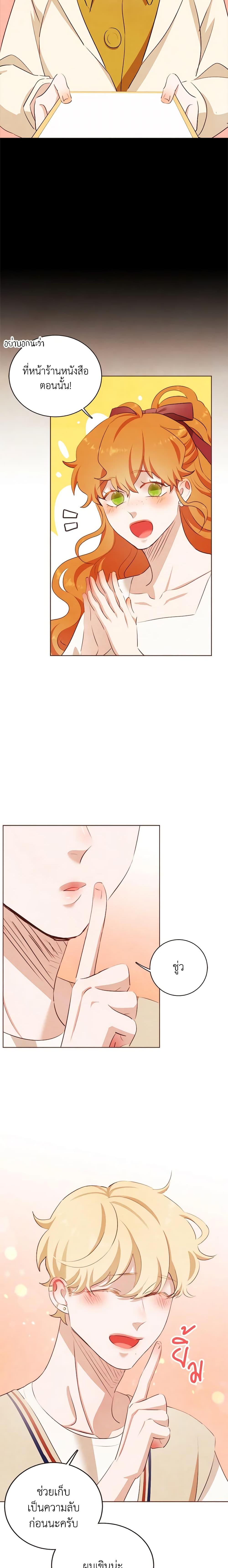 Manga-lc-com อ่านมังงะ อ่านการ์ตูน ออนไลน์ ฟรี Viewer’s Choice – The Dating Show ตอนที่ 1 2 3 4 5 6 7 8 9 10 11 12 13 14 ฟรี ไม่มีโฆษณา Manga-lc - อ่าน มังงะ อ่าน การ์ตูน ออนไลน์ อ่านมังงะ ฟรี