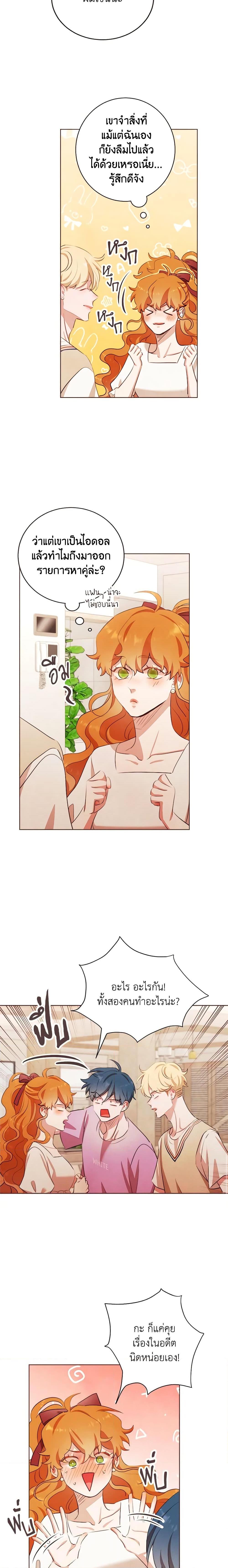 Manga-lc-com อ่านมังงะ อ่านการ์ตูน ออนไลน์ ฟรี Viewer’s Choice – The Dating Show ตอนที่ 1 2 3 4 5 6 7 8 9 10 11 12 13 14 ฟรี ไม่มีโฆษณา Manga-lc - อ่าน มังงะ อ่าน การ์ตูน ออนไลน์ อ่านมังงะ ฟรี