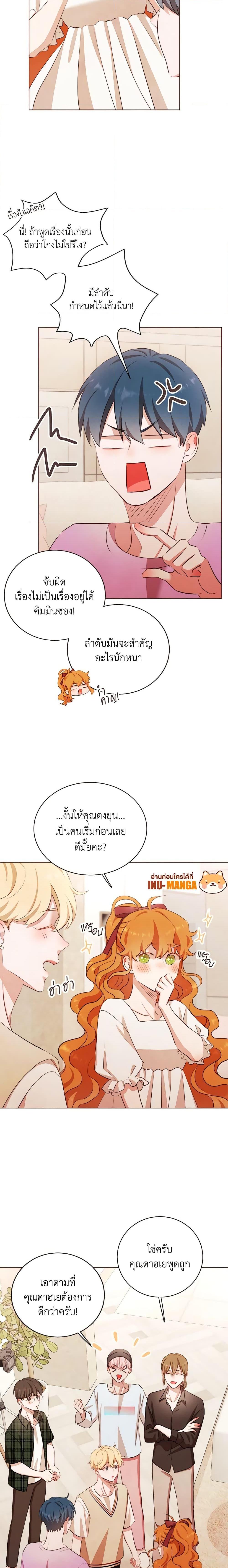 Manga-lc-com อ่านมังงะ อ่านการ์ตูน ออนไลน์ ฟรี Viewer’s Choice – The Dating Show ตอนที่ 1 2 3 4 5 6 7 8 9 10 11 12 13 14 ฟรี ไม่มีโฆษณา Manga-lc - อ่าน มังงะ อ่าน การ์ตูน ออนไลน์ อ่านมังงะ ฟรี