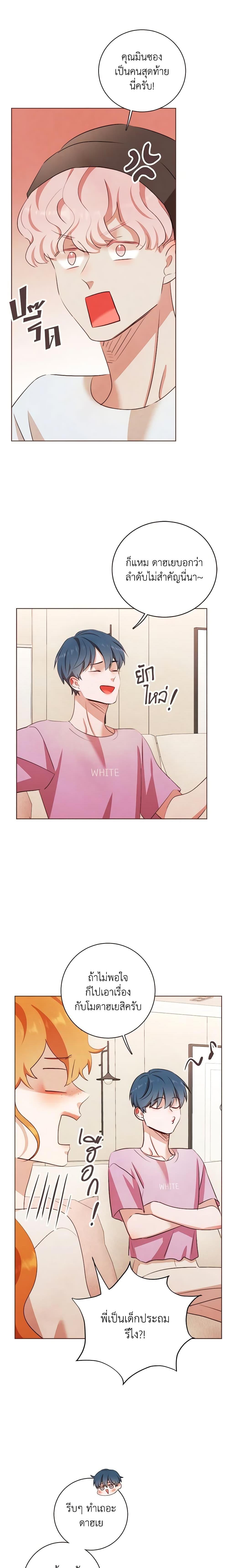 Manga-lc-com อ่านมังงะ อ่านการ์ตูน ออนไลน์ ฟรี Viewer’s Choice – The Dating Show ตอนที่ 1 2 3 4 5 6 7 8 9 10 11 12 13 14 ฟรี ไม่มีโฆษณา Manga-lc - อ่าน มังงะ อ่าน การ์ตูน ออนไลน์ อ่านมังงะ ฟรี