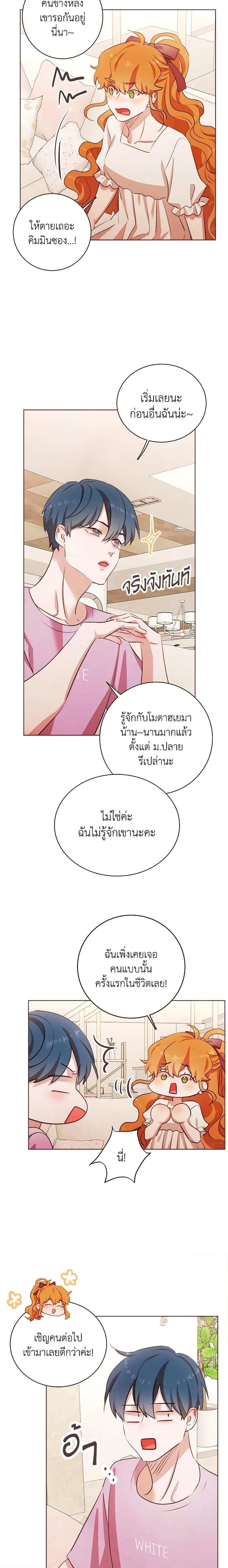 Manga-lc-com อ่านมังงะ อ่านการ์ตูน ออนไลน์ ฟรี Viewer’s Choice – The Dating Show ตอนที่ 1 2 3 4 5 6 7 8 9 10 11 12 13 14 ฟรี ไม่มีโฆษณา Manga-lc - อ่าน มังงะ อ่าน การ์ตูน ออนไลน์ อ่านมังงะ ฟรี