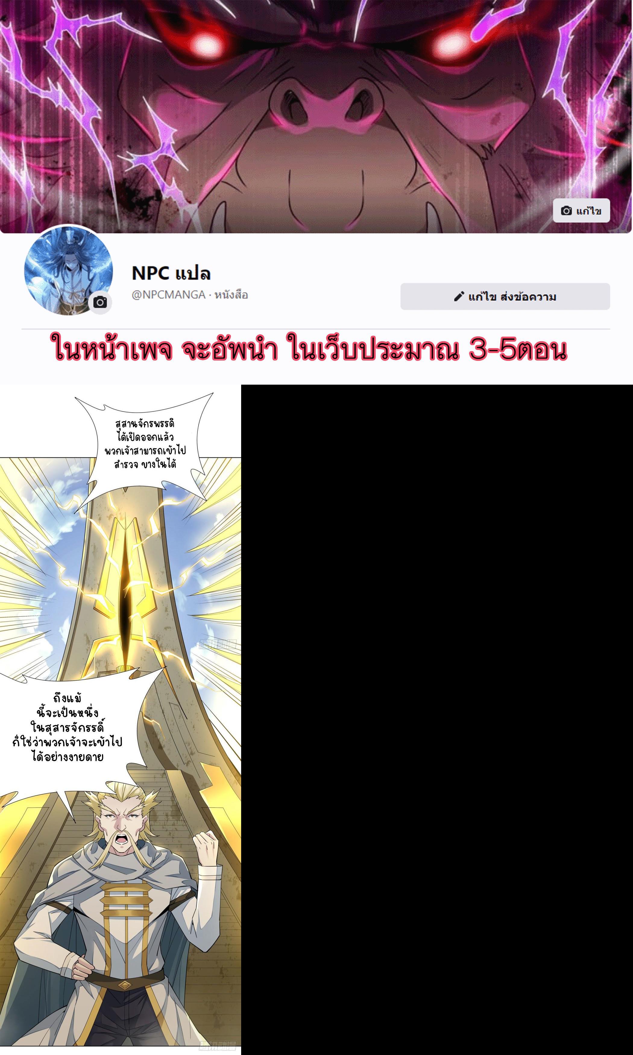 Manga-lc-com อ่านมังงะ อ่านการ์ตูน ออนไลน์ ฟรี My Female Apprentices Are All Future ตอนที่ 1 2 3 4 5 6 7 8 9 10 11 12 13 14 ฟรี ไม่มีโฆษณา Manga-lc - อ่าน มังงะ อ่าน การ์ตูน ออนไลน์ อ่านมังงะ ฟรี