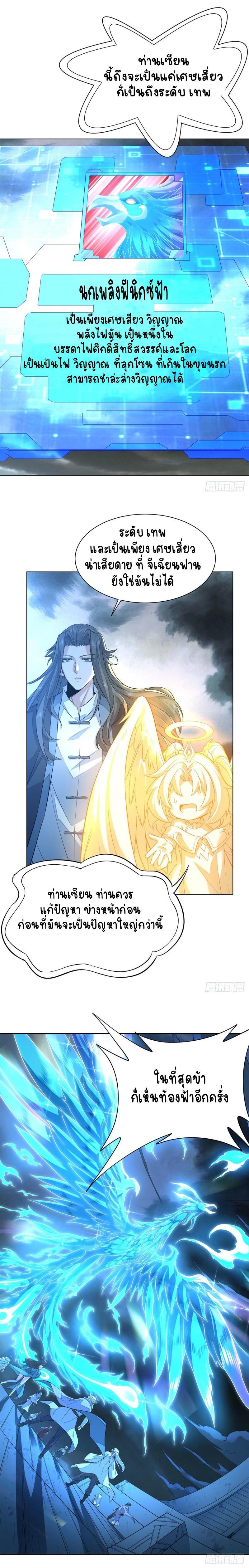 Manga-lc-com อ่านมังงะ อ่านการ์ตูน ออนไลน์ ฟรี My Female Apprentices Are All Future ตอนที่ 1 2 3 4 5 6 7 8 9 10 11 12 13 14 ฟรี ไม่มีโฆษณา Manga-lc - อ่าน มังงะ อ่าน การ์ตูน ออนไลน์ อ่านมังงะ ฟรี