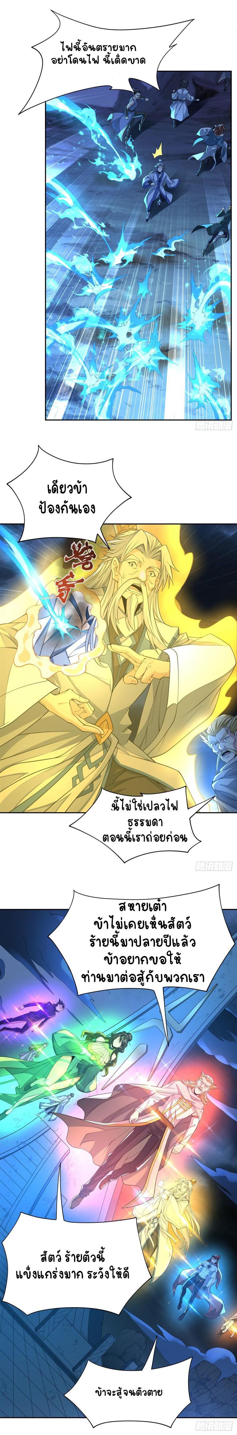 Manga-lc-com อ่านมังงะ อ่านการ์ตูน ออนไลน์ ฟรี My Female Apprentices Are All Future ตอนที่ 1 2 3 4 5 6 7 8 9 10 11 12 13 14 ฟรี ไม่มีโฆษณา Manga-lc - อ่าน มังงะ อ่าน การ์ตูน ออนไลน์ อ่านมังงะ ฟรี