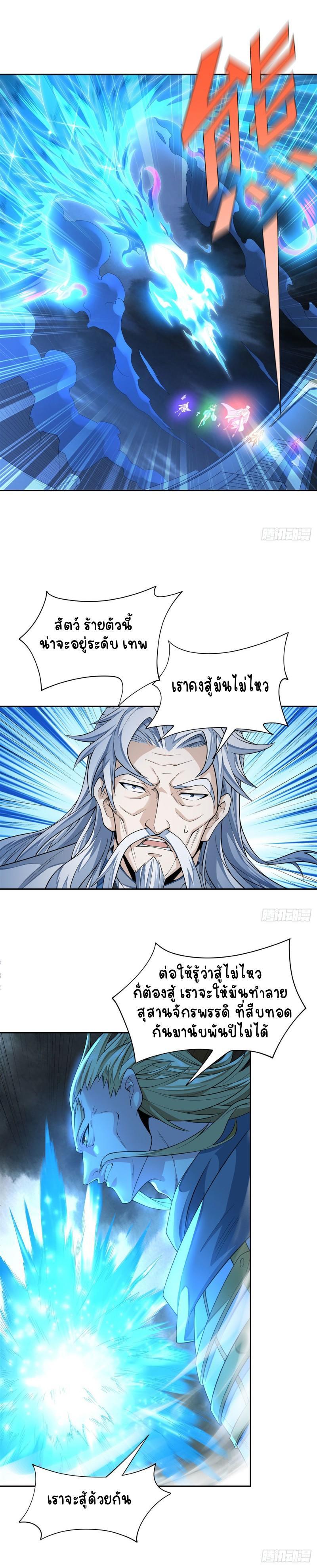 Manga-lc-com อ่านมังงะ อ่านการ์ตูน ออนไลน์ ฟรี My Female Apprentices Are All Future ตอนที่ 1 2 3 4 5 6 7 8 9 10 11 12 13 14 ฟรี ไม่มีโฆษณา Manga-lc - อ่าน มังงะ อ่าน การ์ตูน ออนไลน์ อ่านมังงะ ฟรี