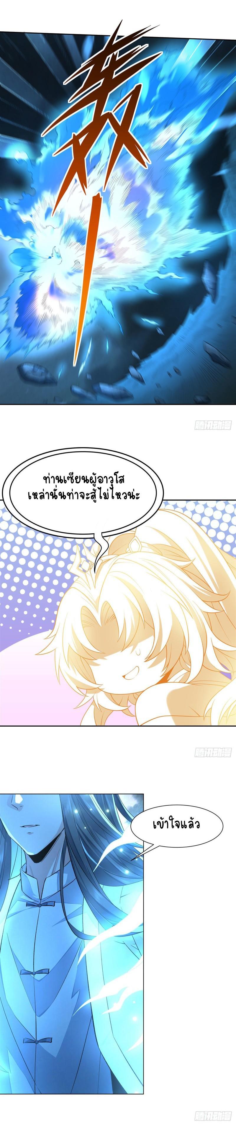 Manga-lc-com อ่านมังงะ อ่านการ์ตูน ออนไลน์ ฟรี My Female Apprentices Are All Future ตอนที่ 1 2 3 4 5 6 7 8 9 10 11 12 13 14 ฟรี ไม่มีโฆษณา Manga-lc - อ่าน มังงะ อ่าน การ์ตูน ออนไลน์ อ่านมังงะ ฟรี