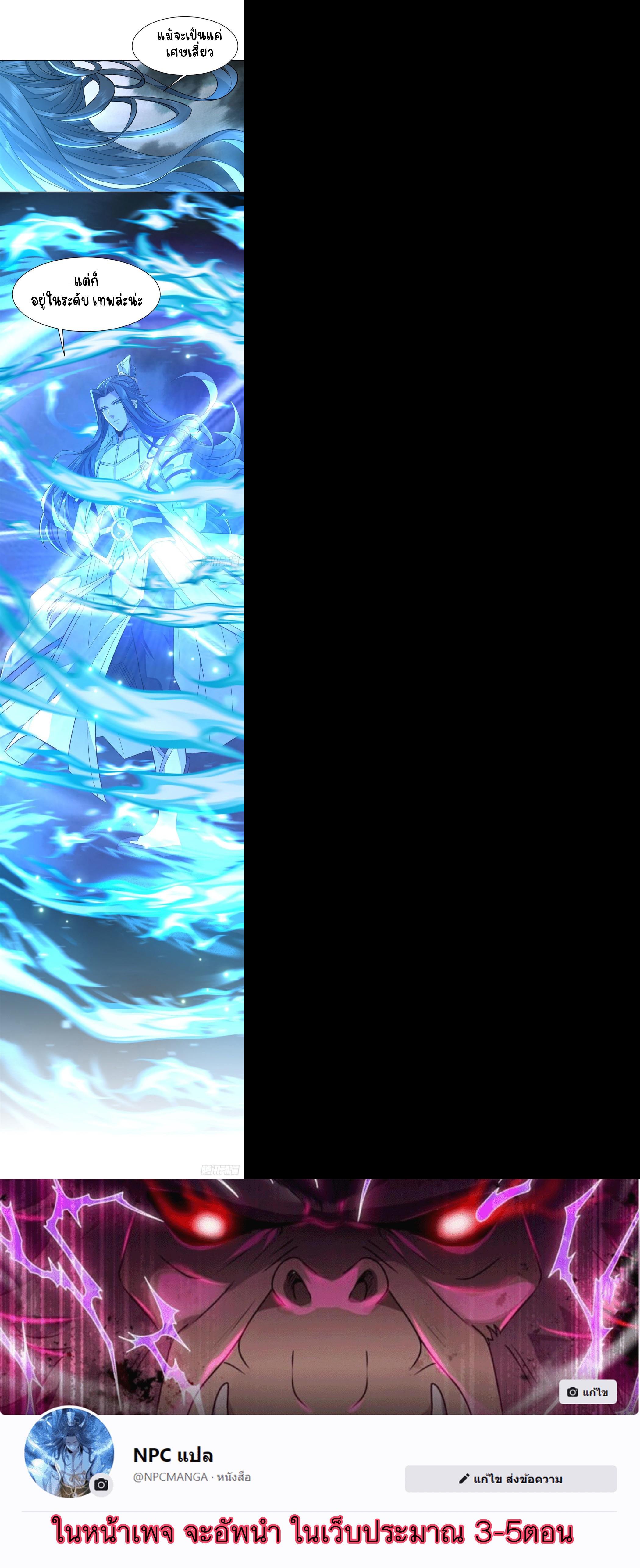 Manga-lc-com อ่านมังงะ อ่านการ์ตูน ออนไลน์ ฟรี My Female Apprentices Are All Future ตอนที่ 1 2 3 4 5 6 7 8 9 10 11 12 13 14 ฟรี ไม่มีโฆษณา Manga-lc - อ่าน มังงะ อ่าน การ์ตูน ออนไลน์ อ่านมังงะ ฟรี