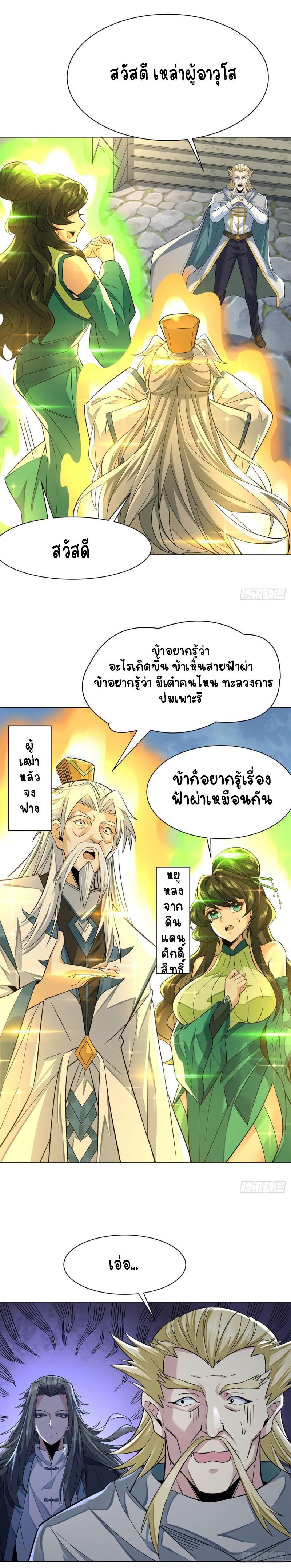 Manga-lc-com อ่านมังงะ อ่านการ์ตูน ออนไลน์ ฟรี My Female Apprentices Are All Future ตอนที่ 1 2 3 4 5 6 7 8 9 10 11 12 13 14 ฟรี ไม่มีโฆษณา Manga-lc - อ่าน มังงะ อ่าน การ์ตูน ออนไลน์ อ่านมังงะ ฟรี