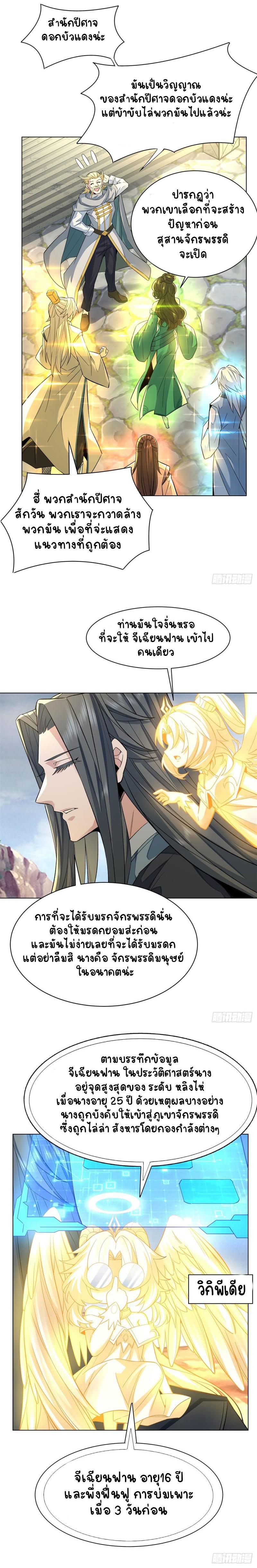 Manga-lc-com อ่านมังงะ อ่านการ์ตูน ออนไลน์ ฟรี My Female Apprentices Are All Future ตอนที่ 1 2 3 4 5 6 7 8 9 10 11 12 13 14 ฟรี ไม่มีโฆษณา Manga-lc - อ่าน มังงะ อ่าน การ์ตูน ออนไลน์ อ่านมังงะ ฟรี