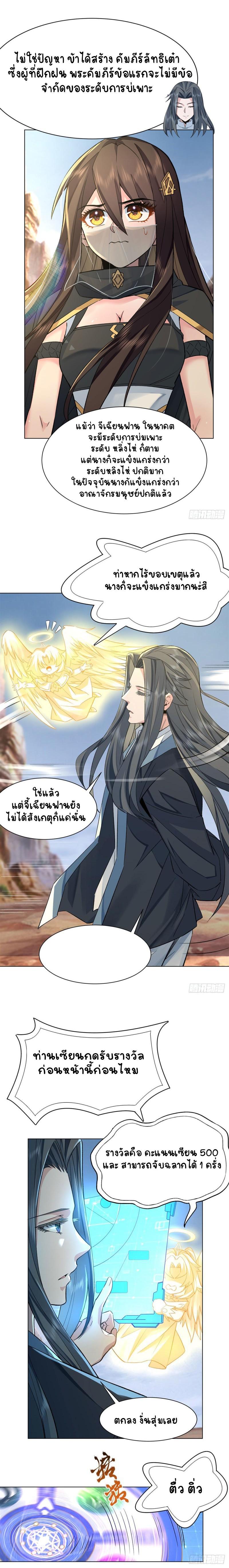 Manga-lc-com อ่านมังงะ อ่านการ์ตูน ออนไลน์ ฟรี My Female Apprentices Are All Future ตอนที่ 1 2 3 4 5 6 7 8 9 10 11 12 13 14 ฟรี ไม่มีโฆษณา Manga-lc - อ่าน มังงะ อ่าน การ์ตูน ออนไลน์ อ่านมังงะ ฟรี