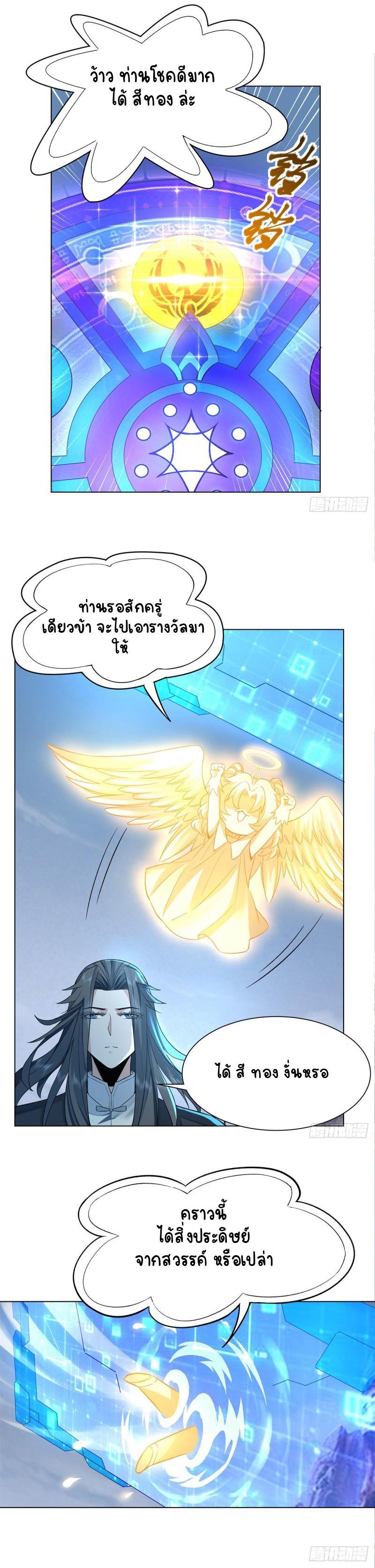 Manga-lc-com อ่านมังงะ อ่านการ์ตูน ออนไลน์ ฟรี My Female Apprentices Are All Future ตอนที่ 1 2 3 4 5 6 7 8 9 10 11 12 13 14 ฟรี ไม่มีโฆษณา Manga-lc - อ่าน มังงะ อ่าน การ์ตูน ออนไลน์ อ่านมังงะ ฟรี