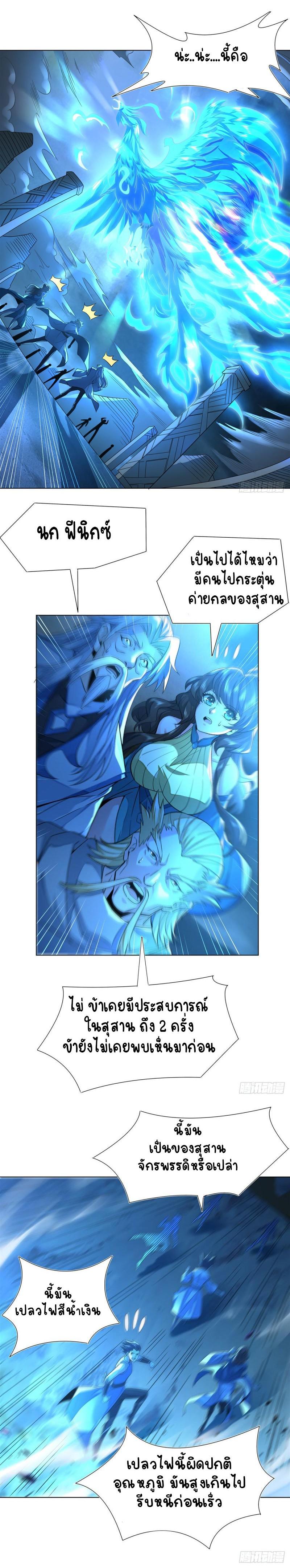 Manga-lc-com อ่านมังงะ อ่านการ์ตูน ออนไลน์ ฟรี My Female Apprentices Are All Future ตอนที่ 1 2 3 4 5 6 7 8 9 10 11 12 13 14 ฟรี ไม่มีโฆษณา Manga-lc - อ่าน มังงะ อ่าน การ์ตูน ออนไลน์ อ่านมังงะ ฟรี