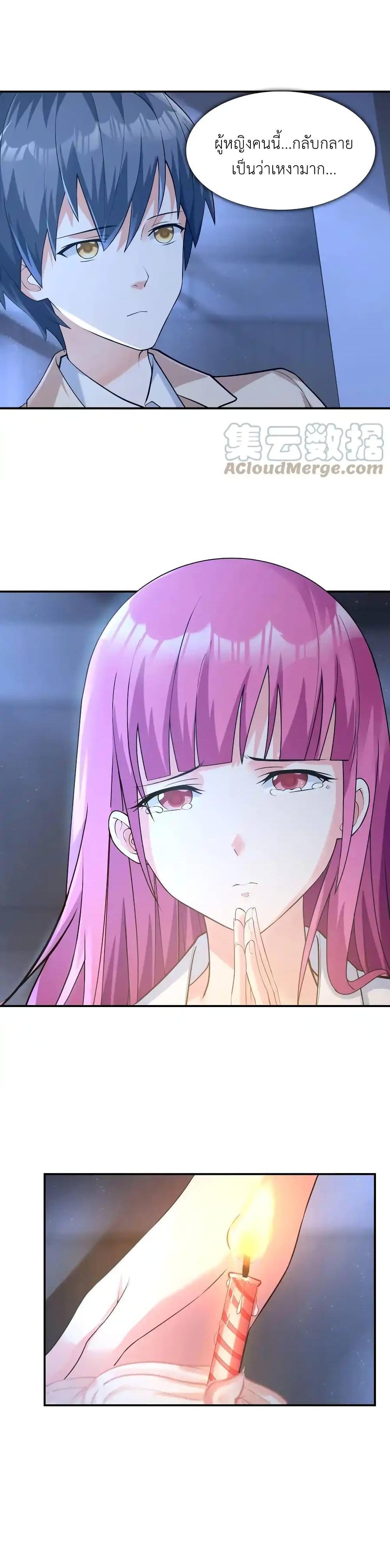 Manga-lc-com อ่านมังงะ อ่านการ์ตูน ออนไลน์ ฟรี First Kiss Plunder Plan ตอนที่ 1 2 3 4 5 6 7 8 9 10 11 12 13 14 ฟรี ไม่มีโฆษณา Manga-lc - อ่าน มังงะ อ่าน การ์ตูน ออนไลน์ อ่านมังงะ ฟรี