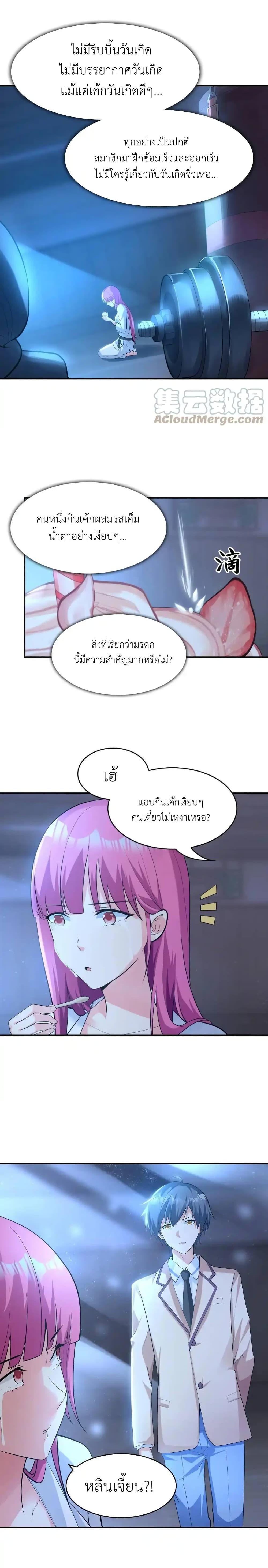 Manga-lc-com อ่านมังงะ อ่านการ์ตูน ออนไลน์ ฟรี First Kiss Plunder Plan ตอนที่ 1 2 3 4 5 6 7 8 9 10 11 12 13 14 ฟรี ไม่มีโฆษณา Manga-lc - อ่าน มังงะ อ่าน การ์ตูน ออนไลน์ อ่านมังงะ ฟรี