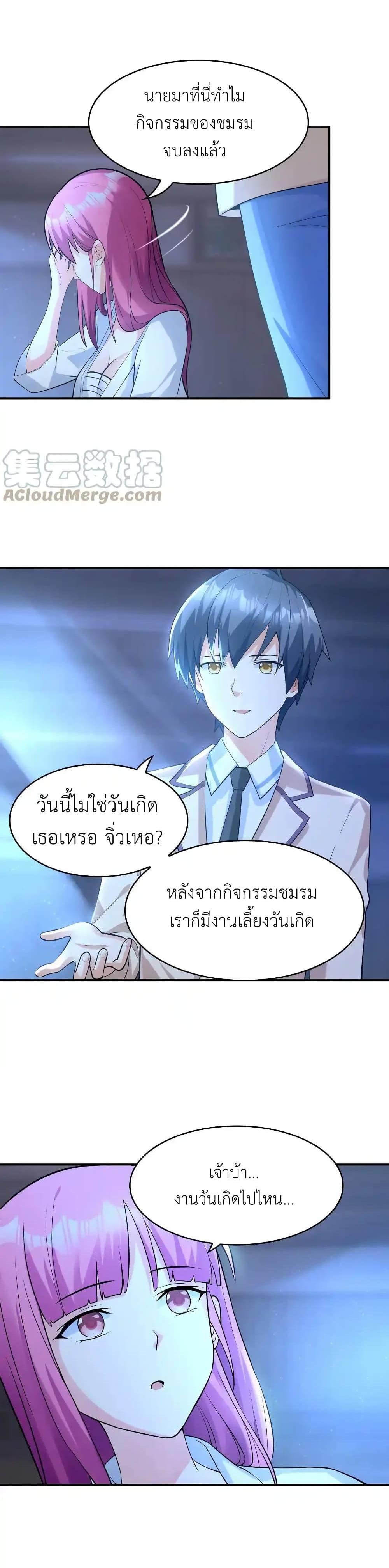 Manga-lc-com อ่านมังงะ อ่านการ์ตูน ออนไลน์ ฟรี First Kiss Plunder Plan ตอนที่ 1 2 3 4 5 6 7 8 9 10 11 12 13 14 ฟรี ไม่มีโฆษณา Manga-lc - อ่าน มังงะ อ่าน การ์ตูน ออนไลน์ อ่านมังงะ ฟรี