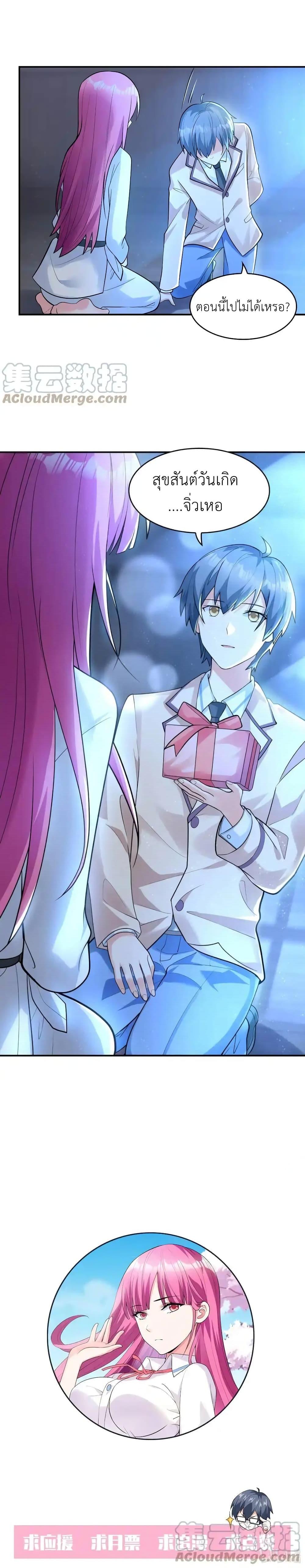 Manga-lc-com อ่านมังงะ อ่านการ์ตูน ออนไลน์ ฟรี First Kiss Plunder Plan ตอนที่ 1 2 3 4 5 6 7 8 9 10 11 12 13 14 ฟรี ไม่มีโฆษณา Manga-lc - อ่าน มังงะ อ่าน การ์ตูน ออนไลน์ อ่านมังงะ ฟรี