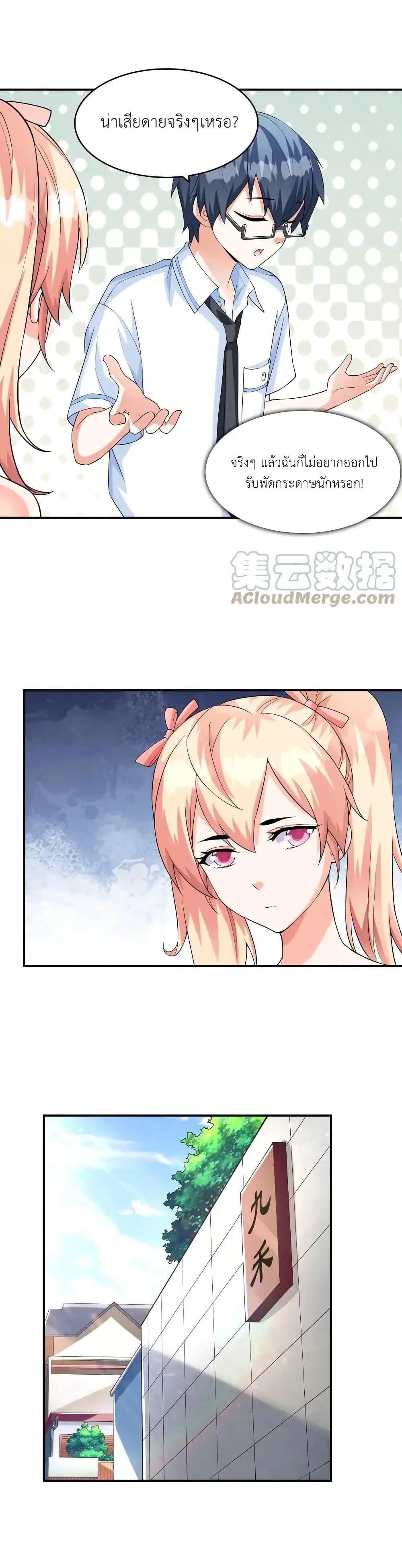 Manga-lc-com อ่านมังงะ อ่านการ์ตูน ออนไลน์ ฟรี First Kiss Plunder Plan ตอนที่ 1 2 3 4 5 6 7 8 9 10 11 12 13 14 ฟรี ไม่มีโฆษณา Manga-lc - อ่าน มังงะ อ่าน การ์ตูน ออนไลน์ อ่านมังงะ ฟรี